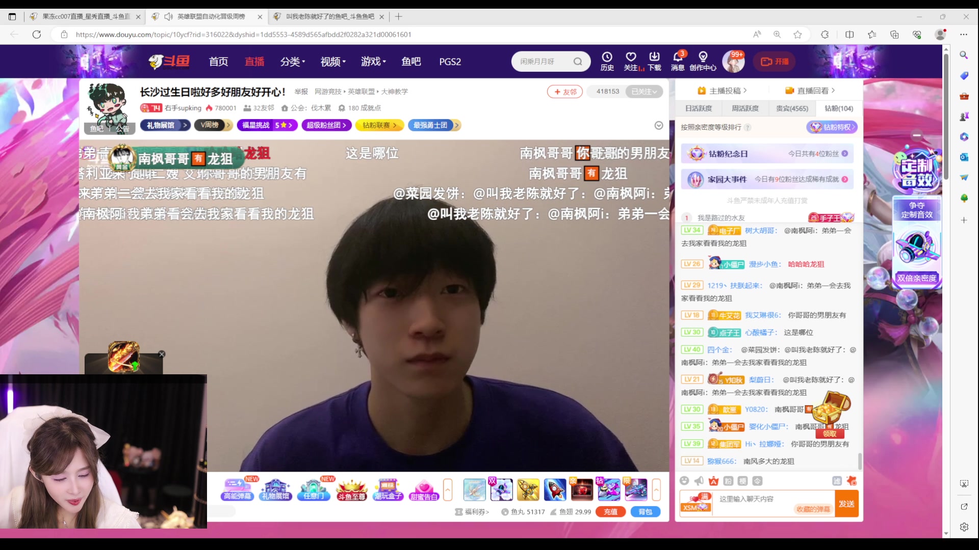 【2023-08-18 16点场】果冻cc007：电脑装眼动仪，安装好了开~~