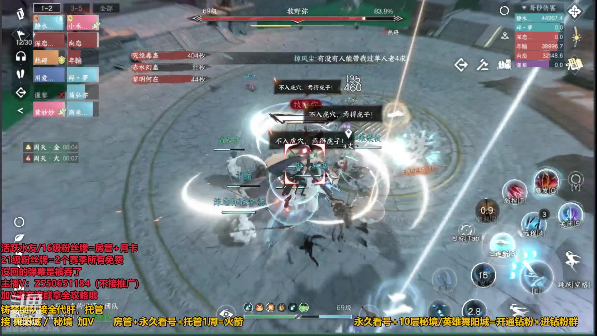 【2023-08-18 02点场】zz喷火龙：提升伤害/天赏/H副本/探索~，冲冲冲