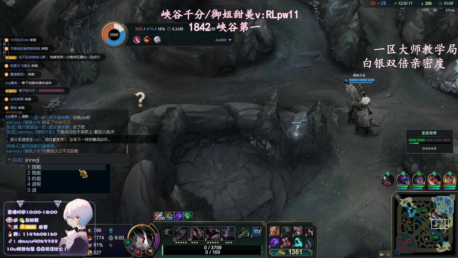 【2023-08-18 13点场】林子文i：峡谷第一1800分！！！！