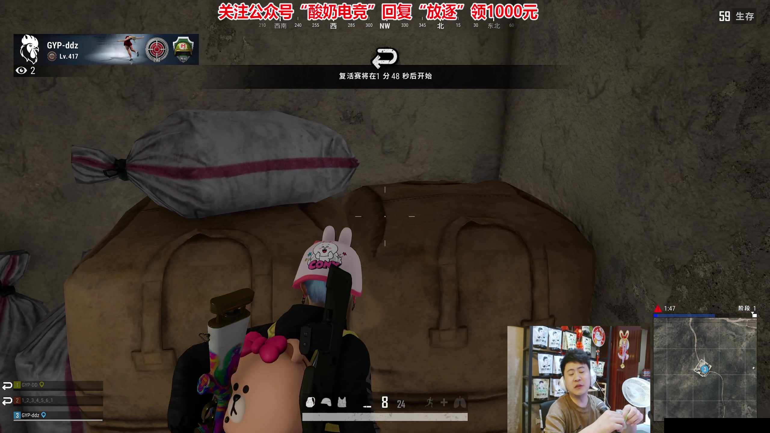 【2023-08-18 01点场】放逐大帝灬：诸位爷，里边请！