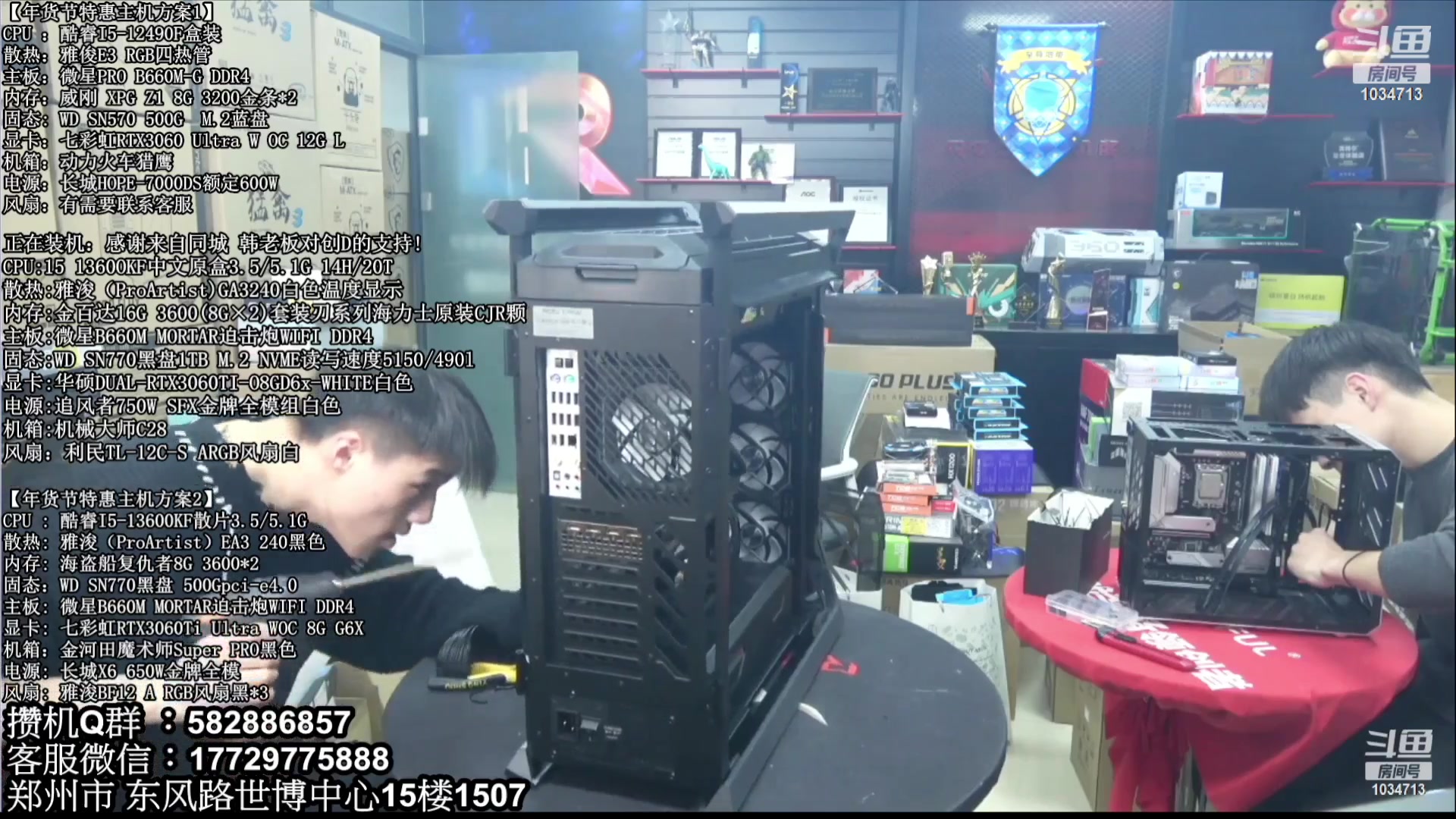 【2023-08-17 21点场】创D电脑联盟：郑州创D：暑期电脑活动开启