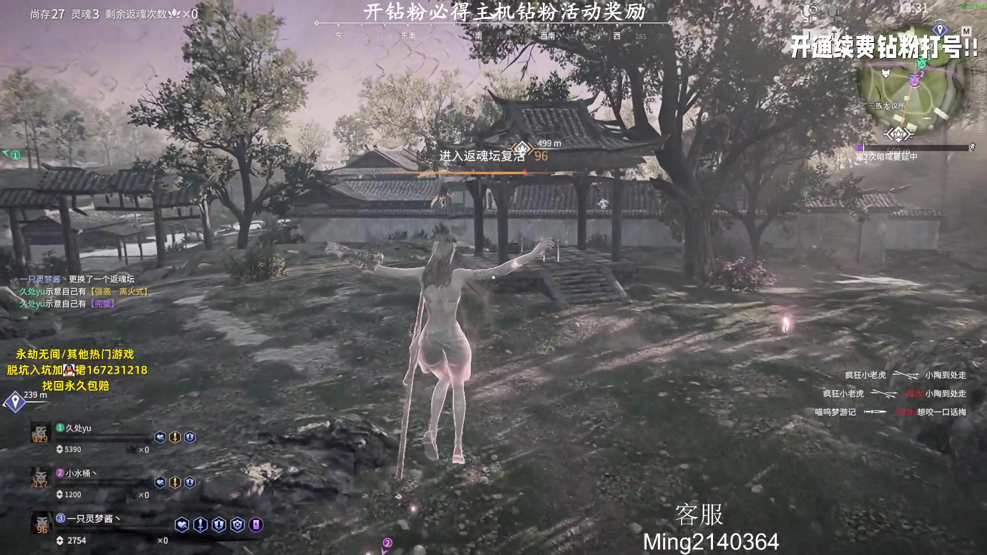 【2023-08-18 15点场】小铭XiaoMing阿：小铭：今天钻粉四倍亲密度！！！