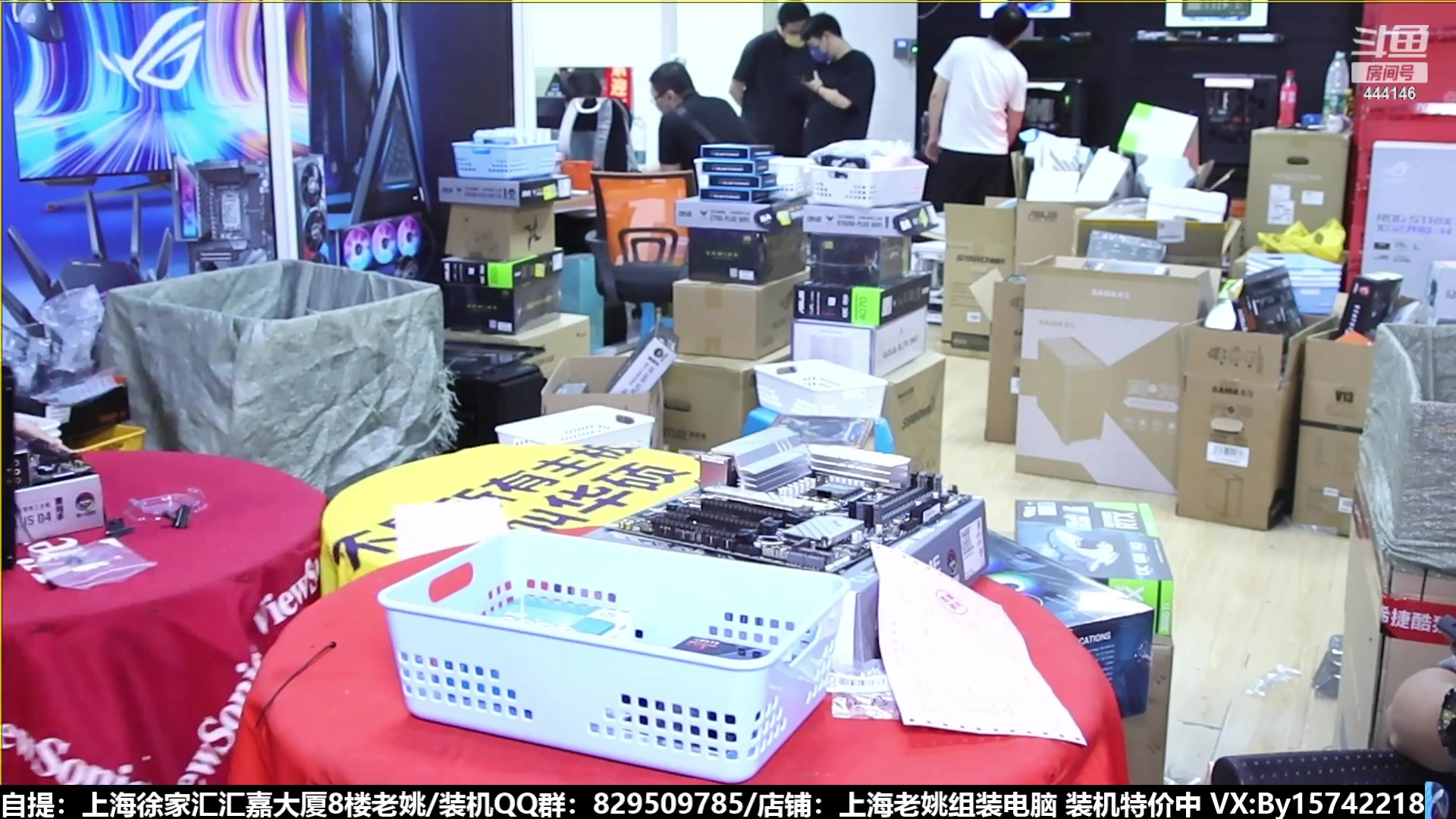 【2023-08-17 22点场】上海老姚：猴哥又回来装机啦