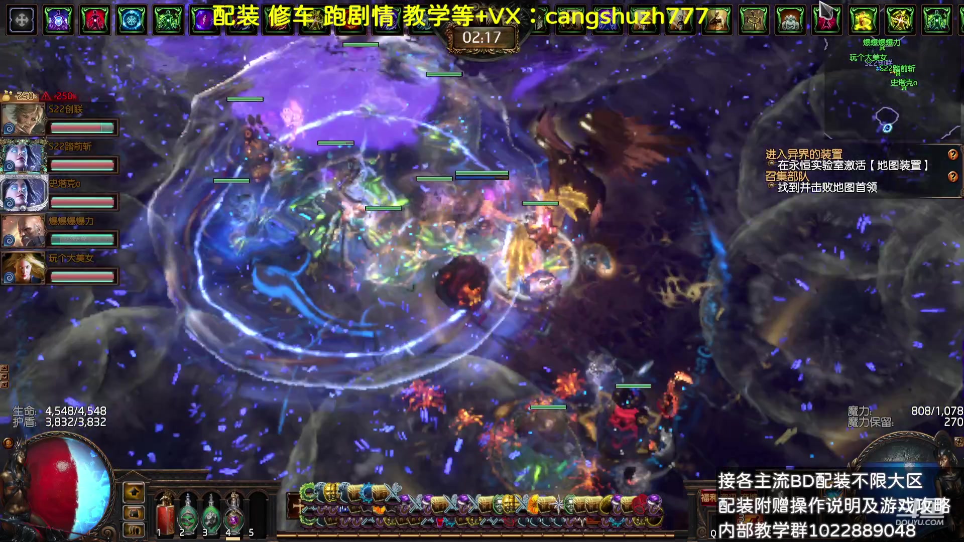 【2023-08-17 22点场】仓鼠召唤：赛季最强BD专业配装