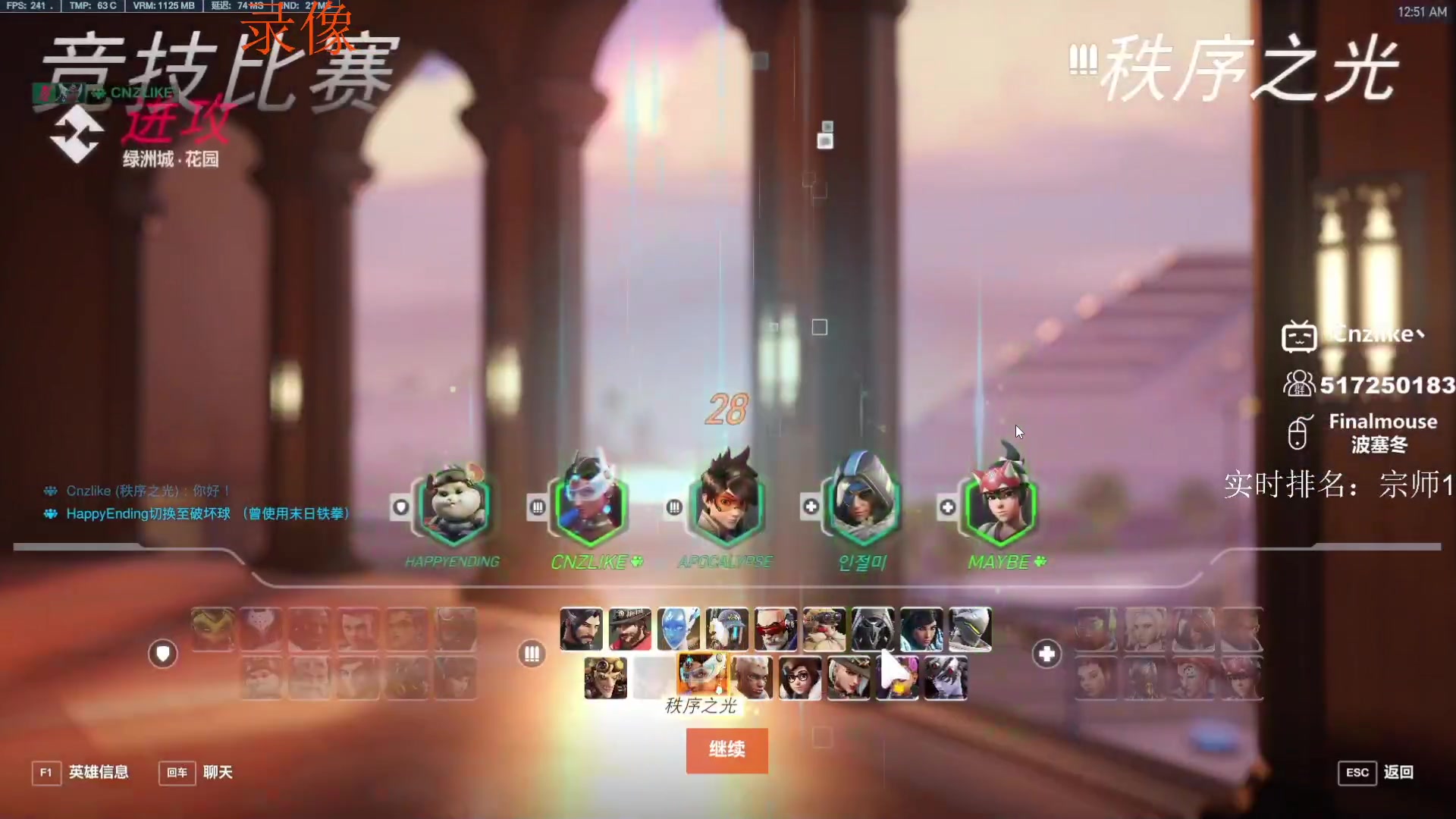 【2023-08-18 15点场】Cnzlike：亞服掉分伝説と俯衝の惡鬼!肥龍曹太郎です