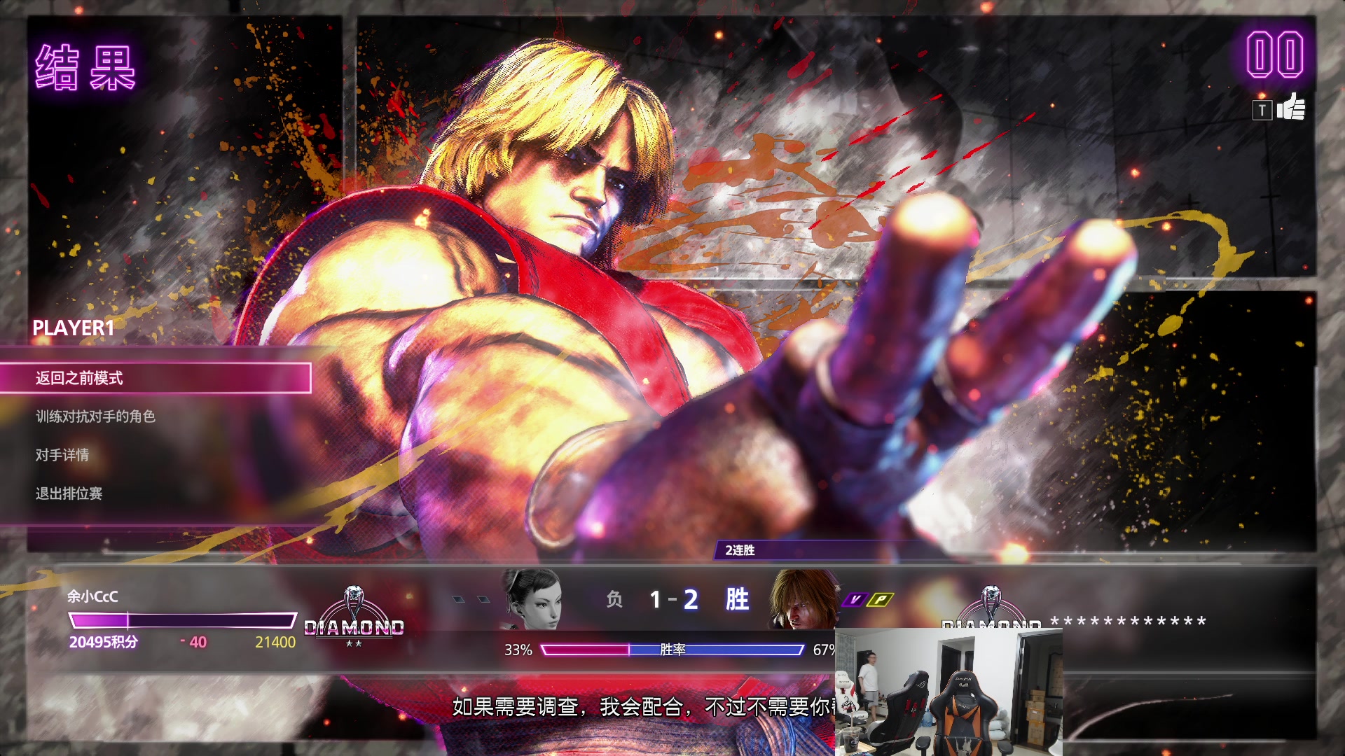 【2023-08-18 18点场】余小C真的很强：余小C：夏日原友会