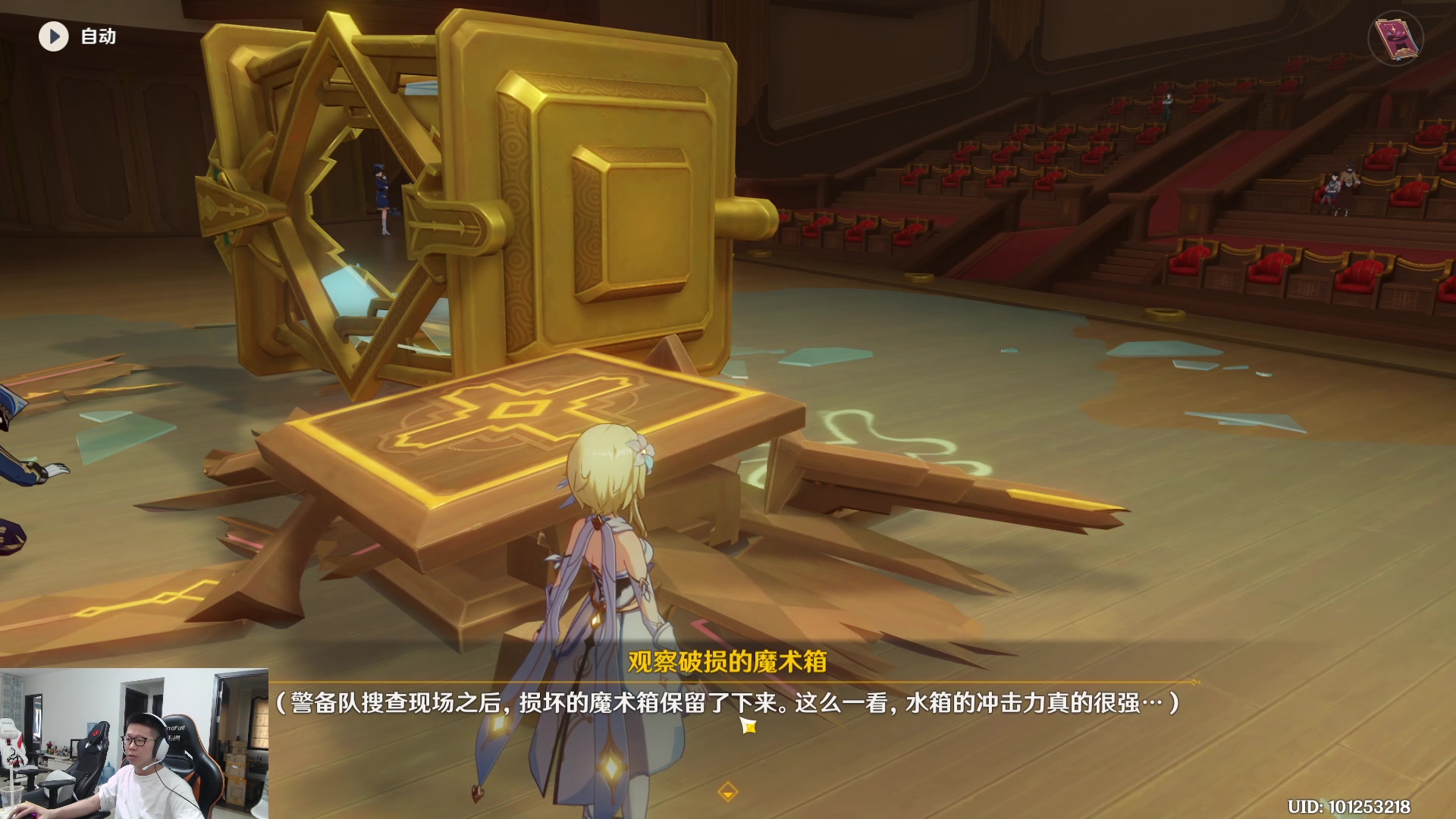 【2023-08-18 16点场】余小C真的很强：余小C：稳健之神！大师冲王者！