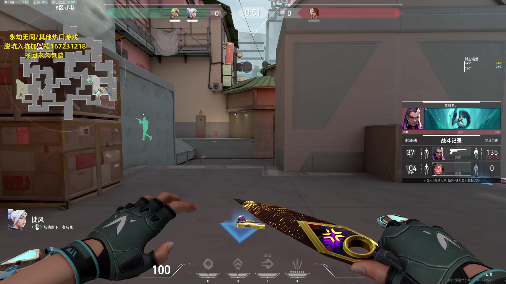 【2023-08-16 05点场】NRK丶反神：记得续一下粉丝牌