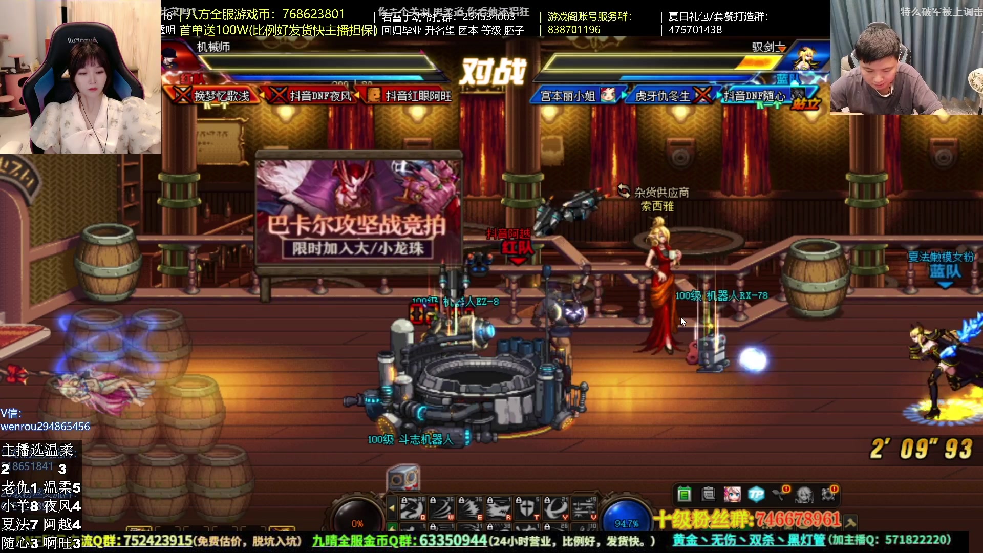 【2023-08-17 23点场】大枪炮狗：双倍哦双倍哦双倍哦