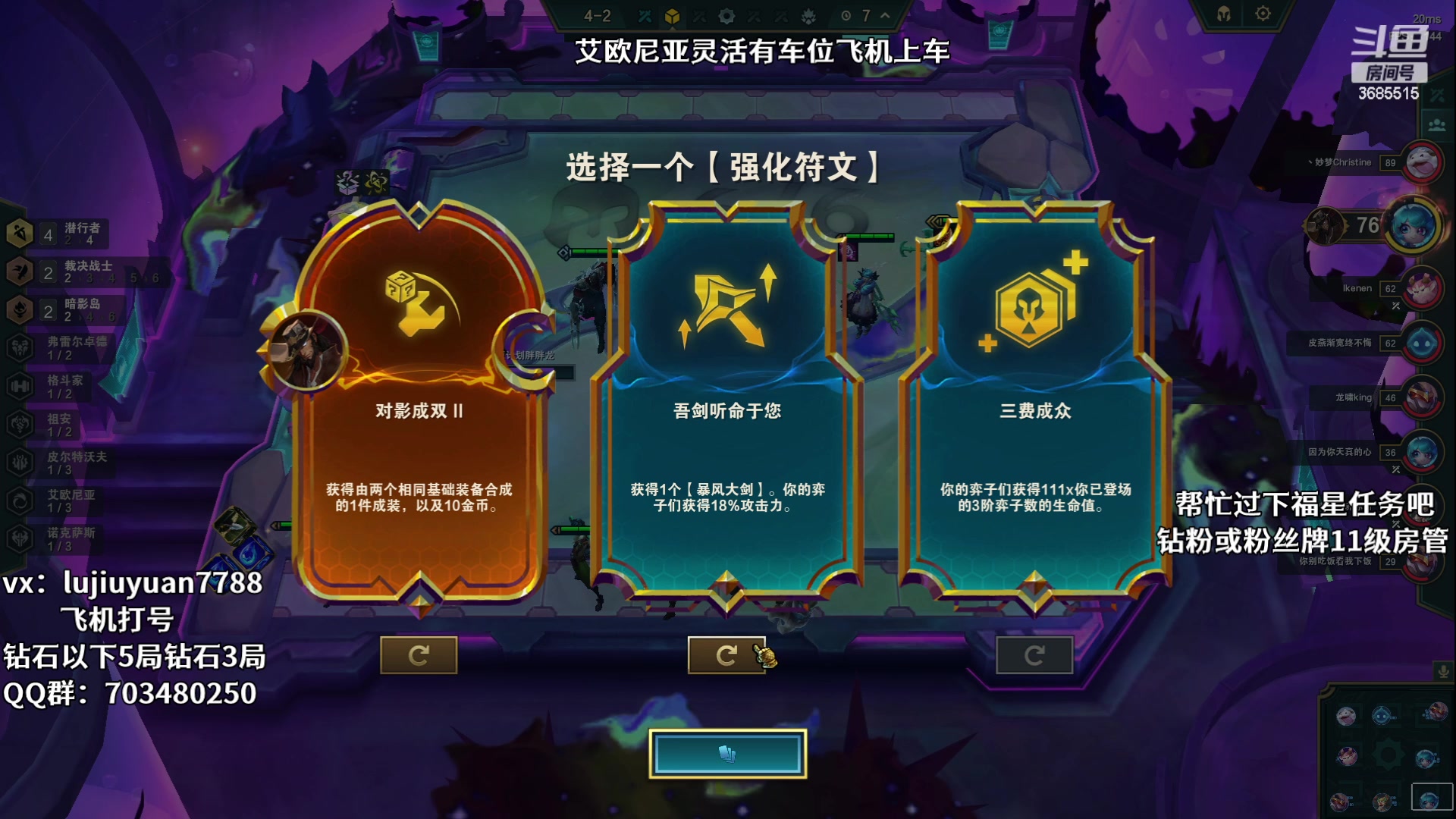 【2023-08-11 23点场】陆久渊永恩：一个菜鸡主播 3685515