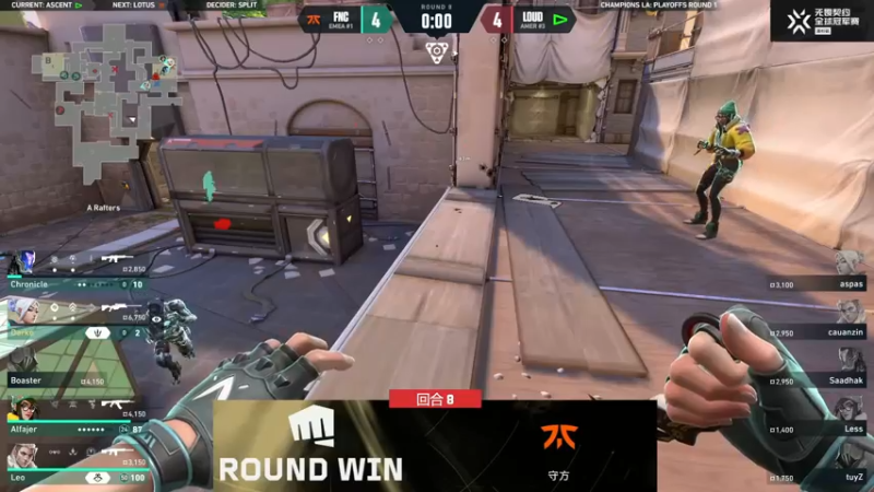 【2023-08-17 22点场】无畏契约赛事：预告丨 3点 BLG vs DRX