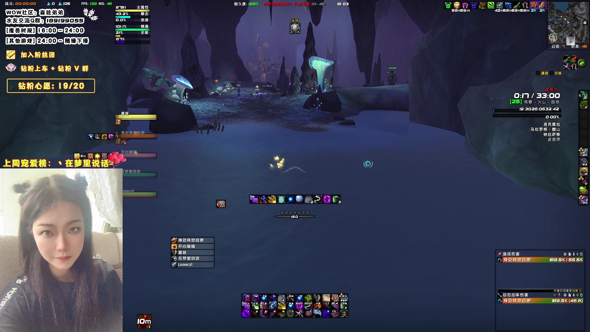 【2023-08-17 18点场】天真的喜娃：【❤】等待第二十枚钻粉有缘人