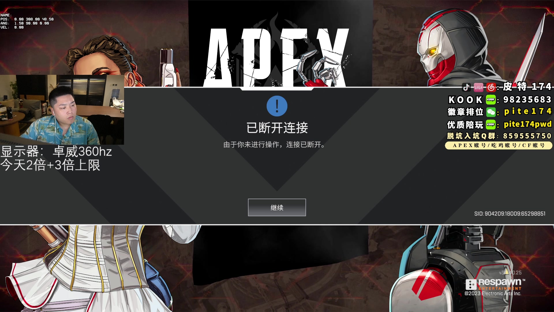 【2023-08-18 03点场】皮特174：9-10点左右来 ，在安排行程