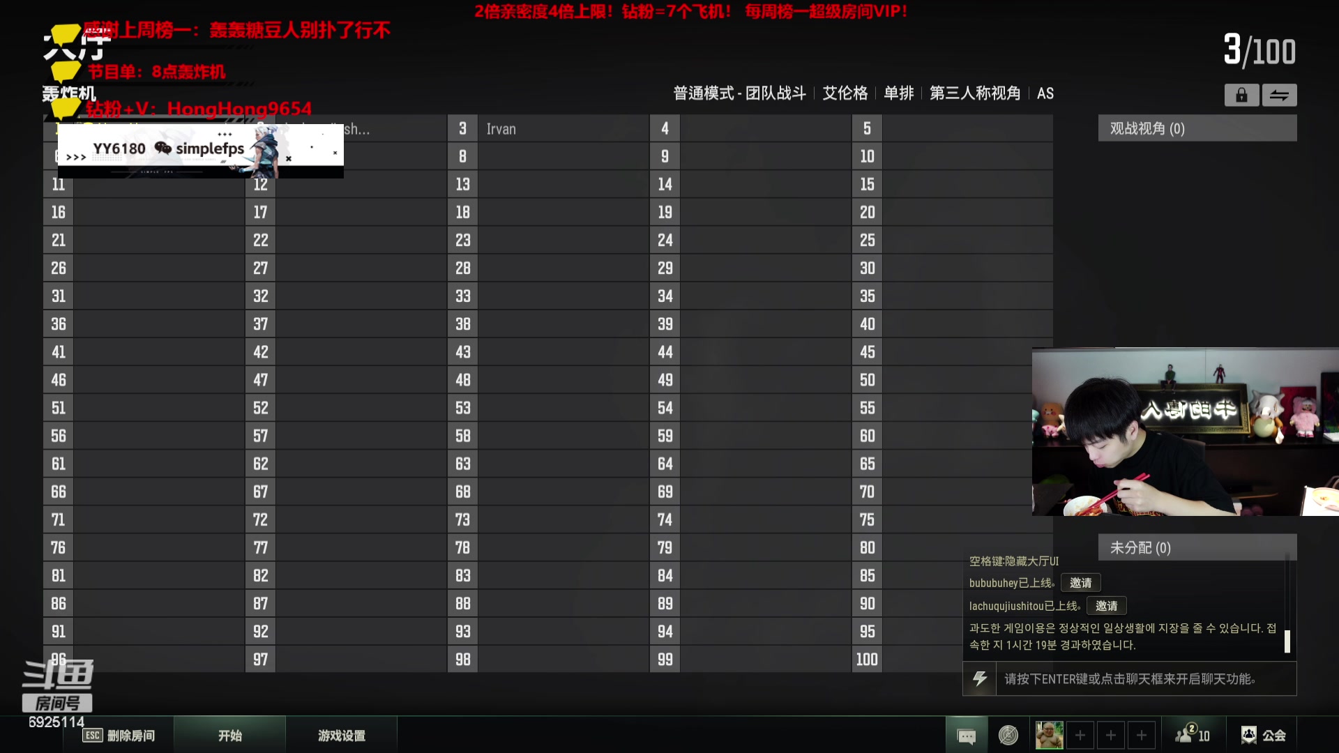 【2023-08-17 19点场】轰轰仔：轰轰：每天下午一点不见不散！