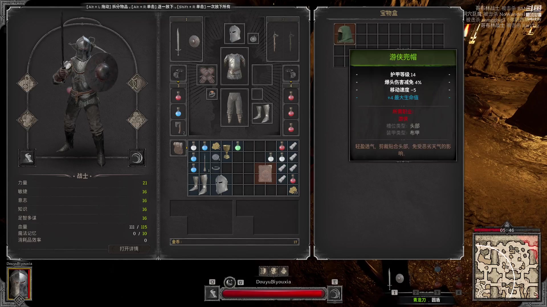 【2023-08-18 18点场】毕游侠：1.3版本前瞻，一起来看