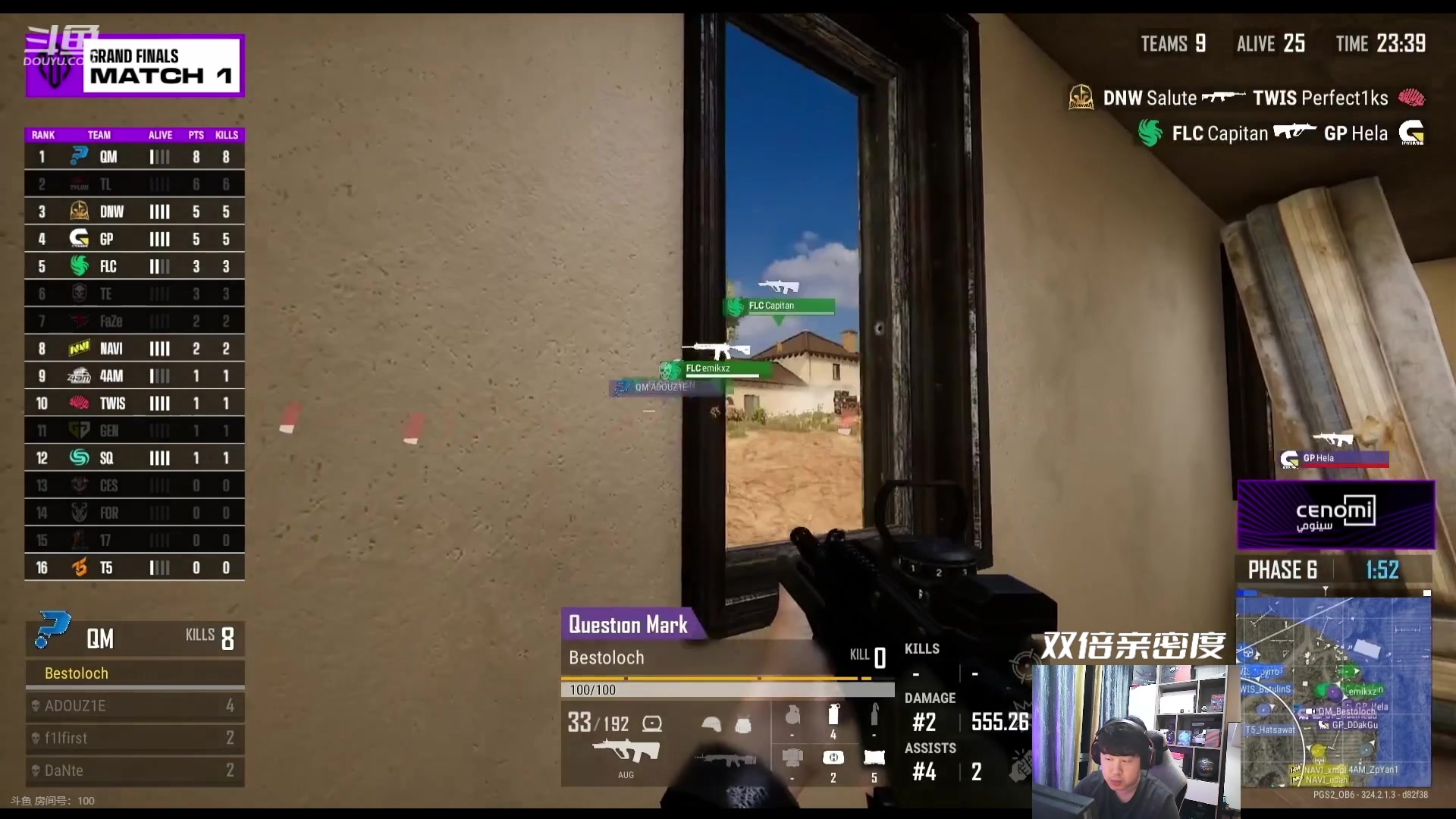 【2023-08-18 20点场】4AM小海xx丶：8点OB，PGS2总决赛！