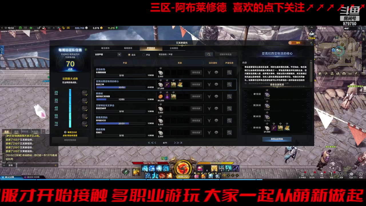 【2023-8-17 9点场】三凯1986:三区 搬砖 关注可带星辰前4阶