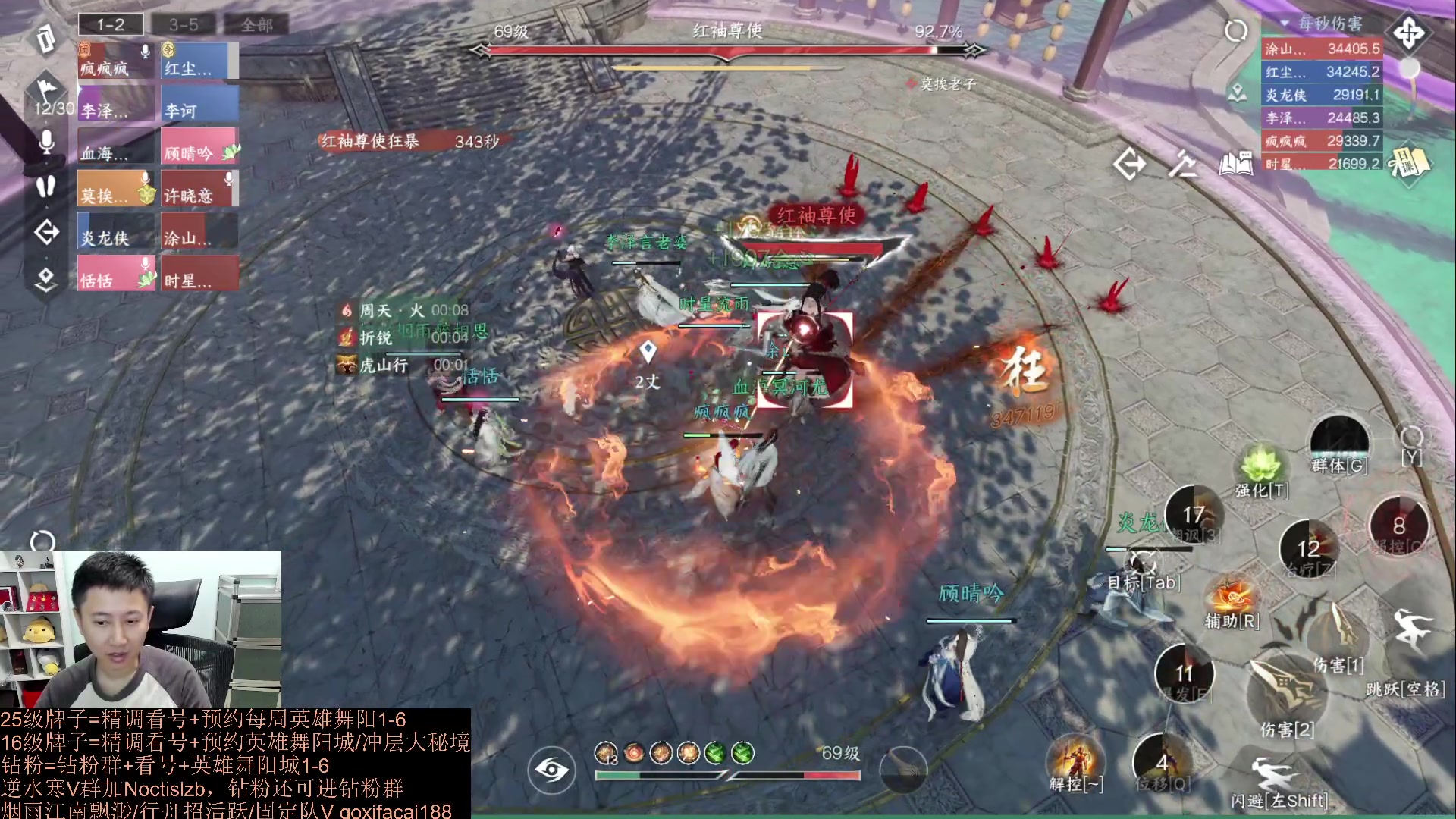 【2023-08-18 01点场】紫灵z：罗刹门：牌子帮打1-6！今天双倍！
