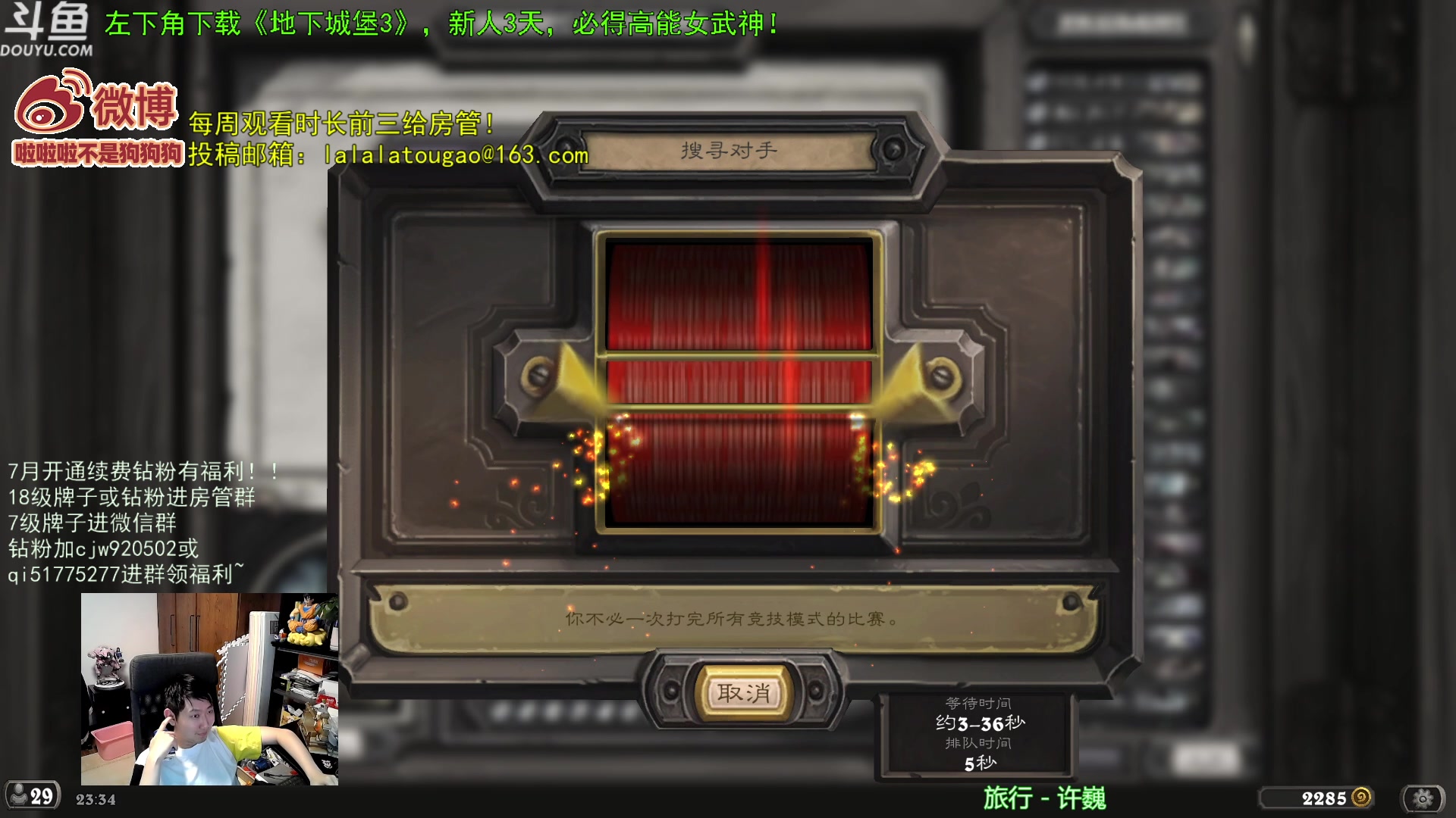 【2023-08-17 22点场】啦啦啦不是狗狗狗：啦啦啦：3阿曼苏尔永恒之火！