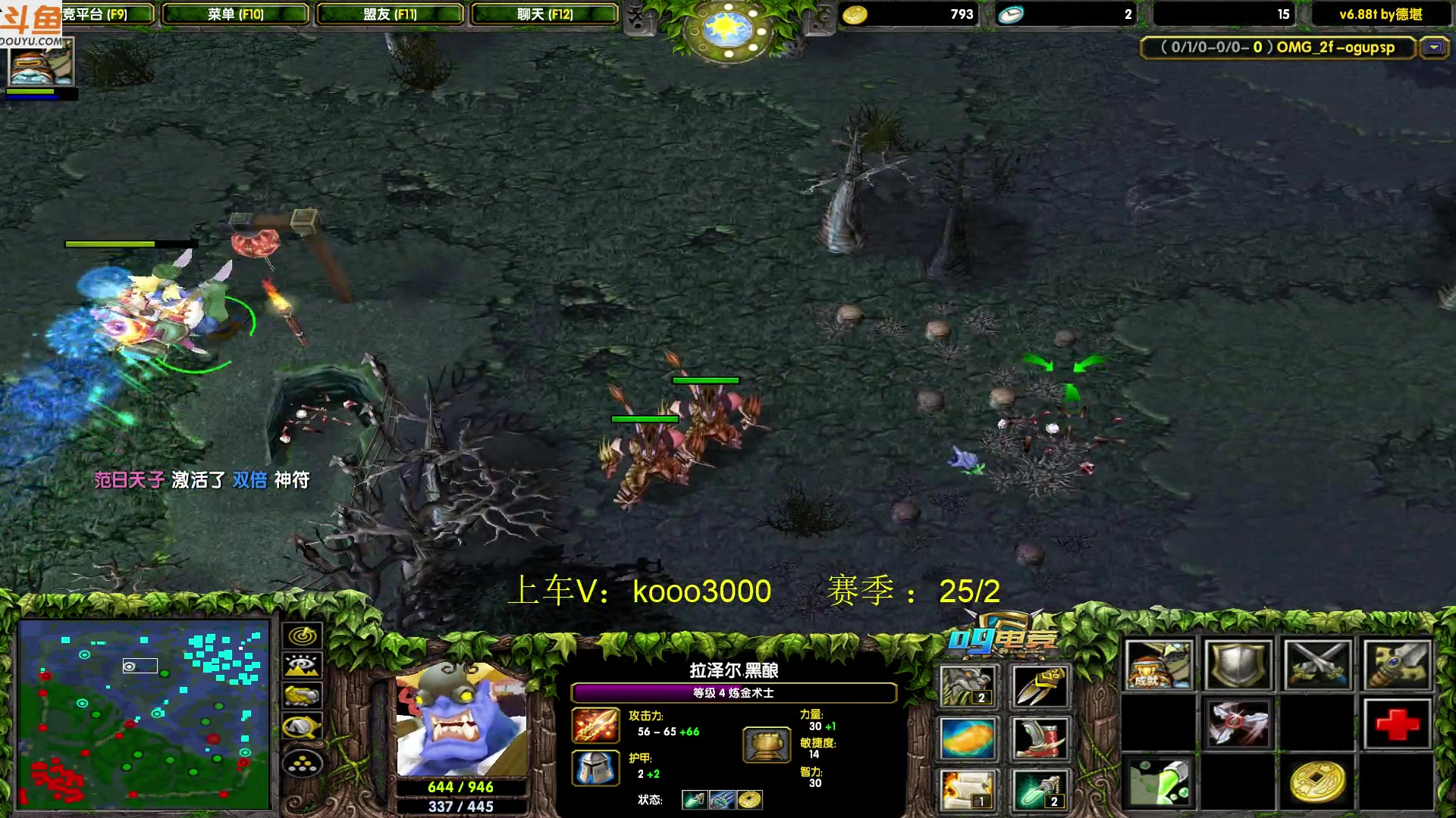 【2023-08-17 16点场】599zxcv：整治赛季环境！！！