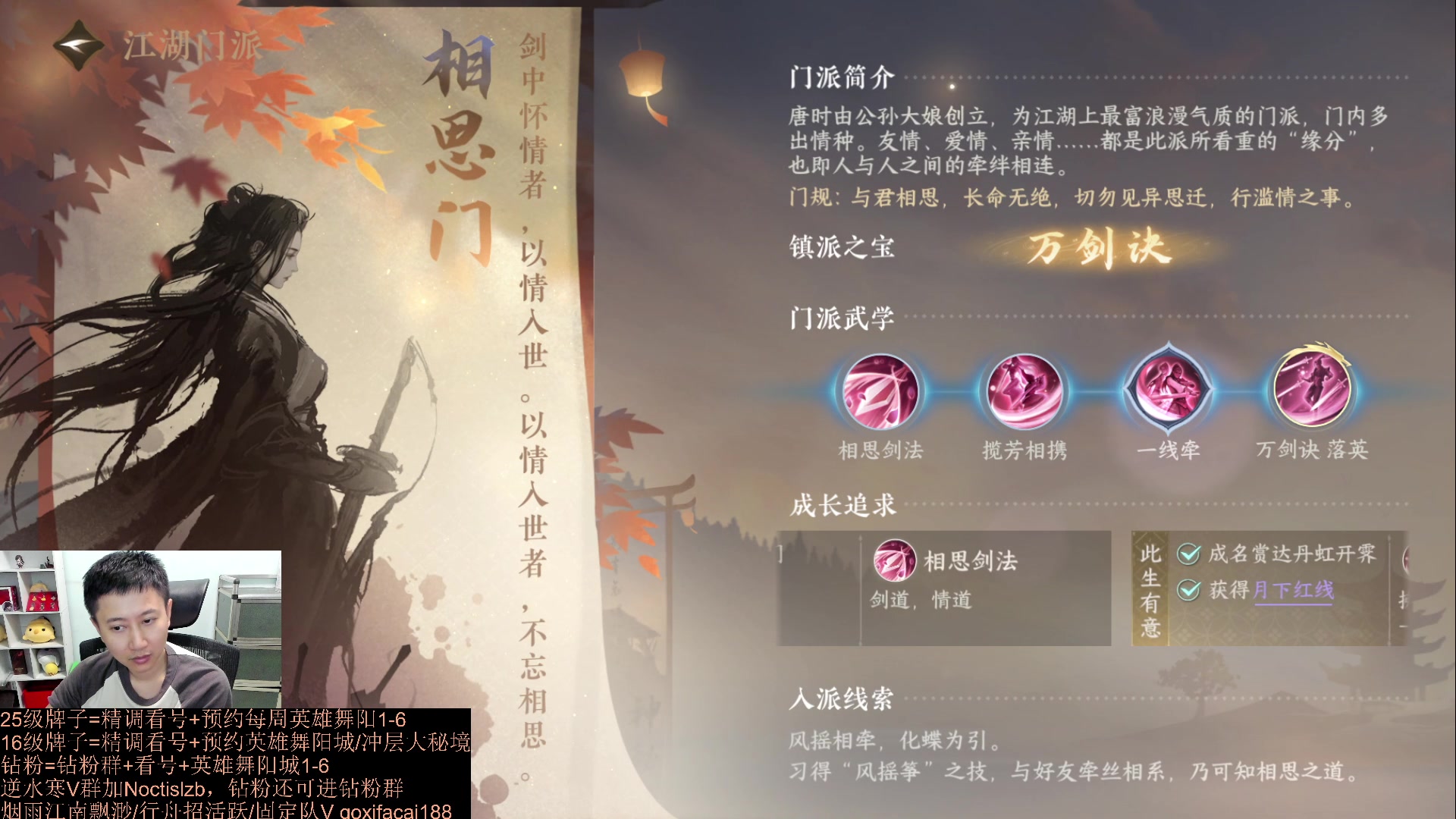 【2023-08-17 21点场】紫灵z：罗刹门：牌子帮打1-6！今天双倍！