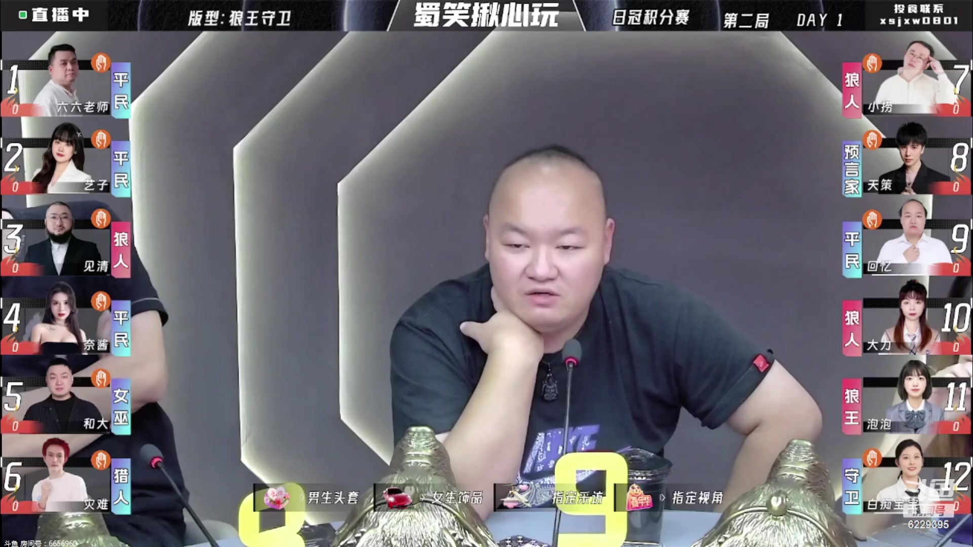 【2023-8-17 20点场】见清king:东北狼王再战蜀地