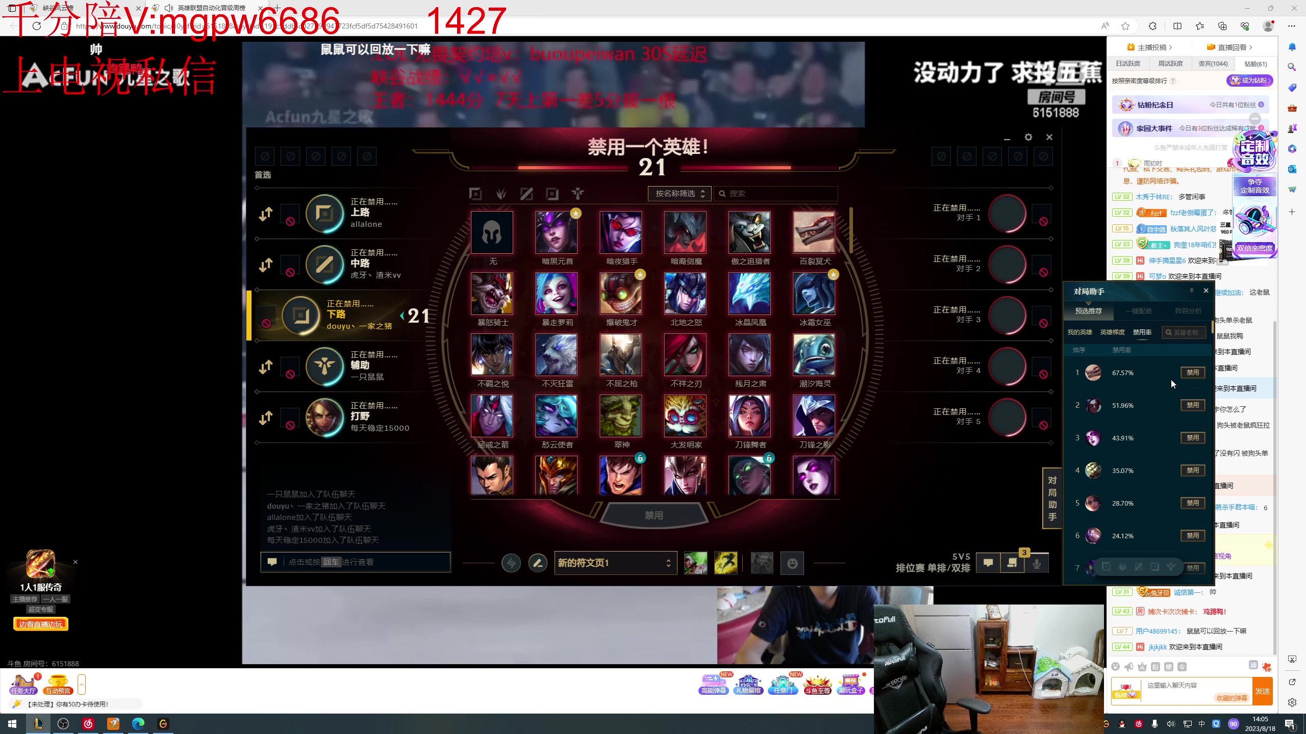 【2023-08-18 13点场】一家之猪ovo：峡谷之巅王者局 周6双倍