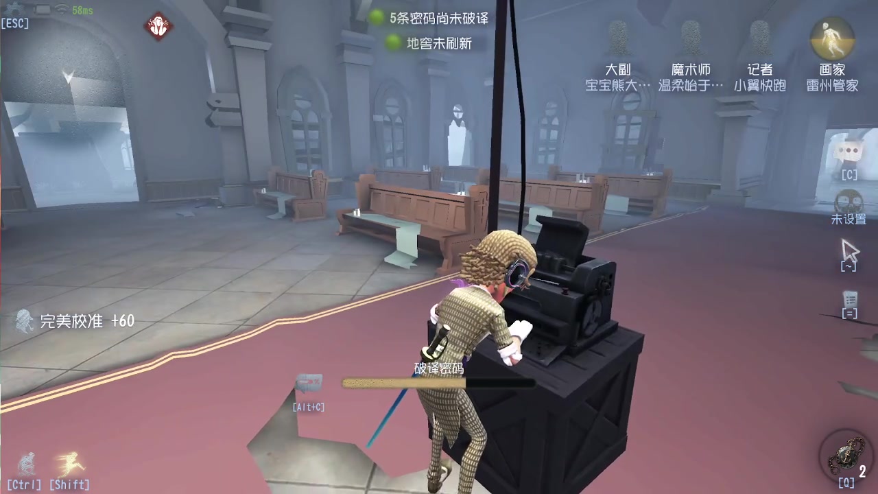 【2023-08-18 12点场】第五人格锅锅：营业中9552600