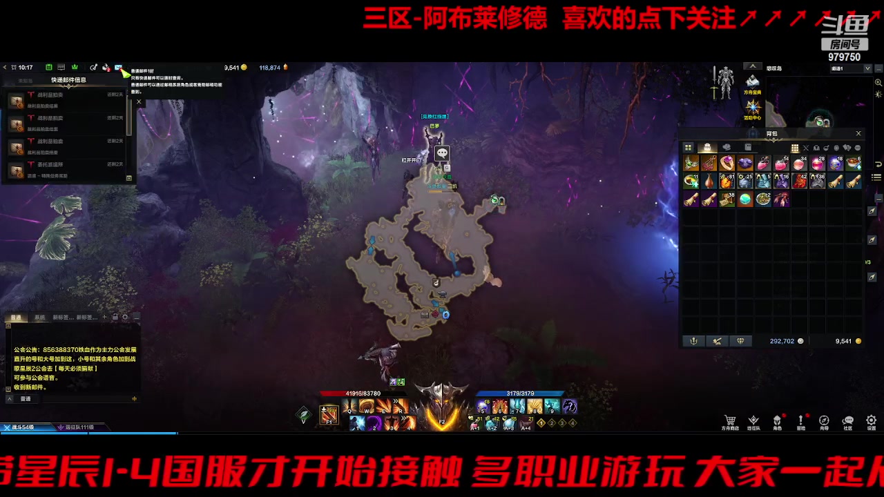 【2023-8-18 9点场】三凯1986:三区 搬砖 关注可带星辰前4阶