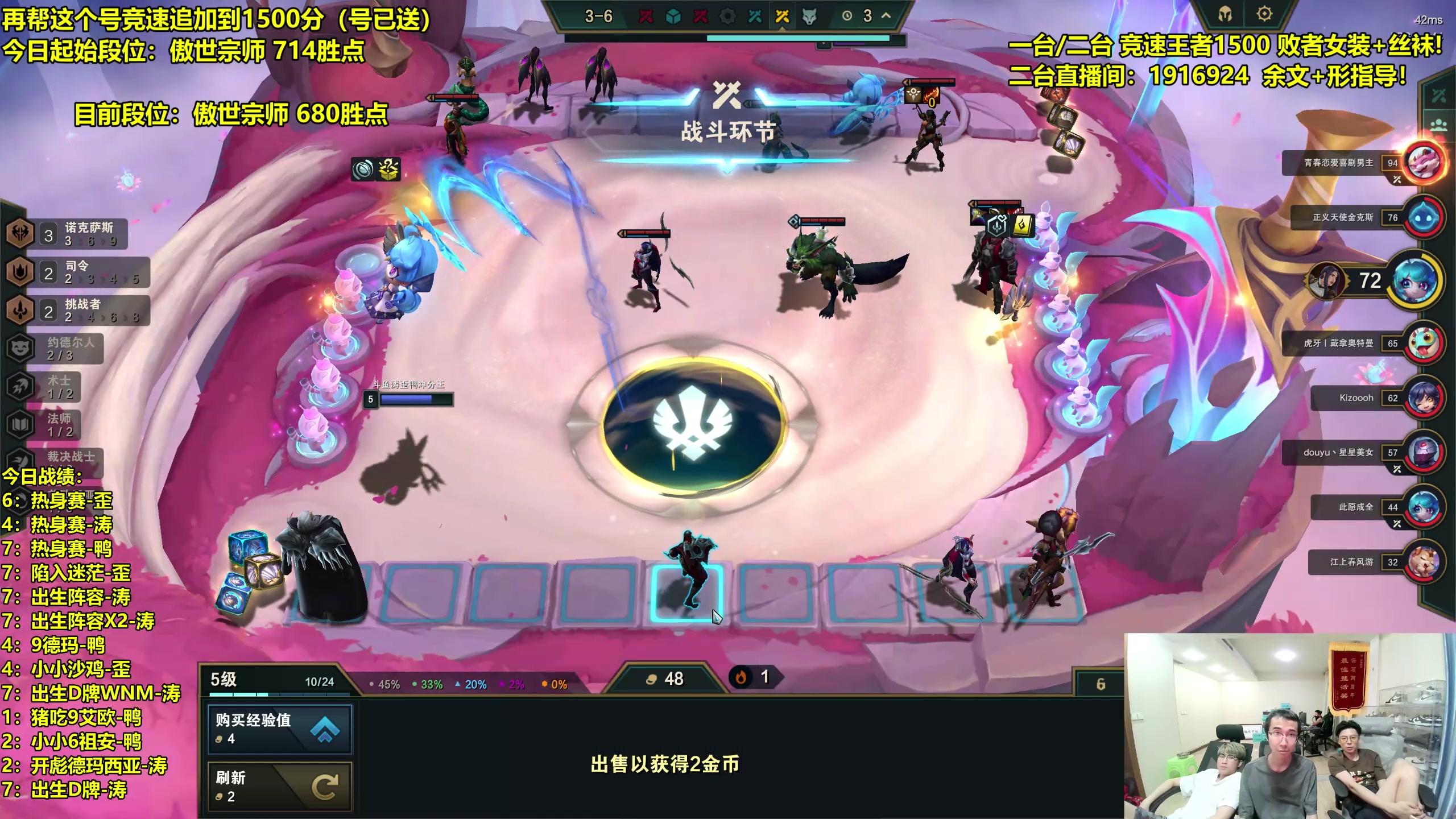 【2023-08-18 00点场】阿涛皎月Carry：一区王者局新版本阵容对抗！