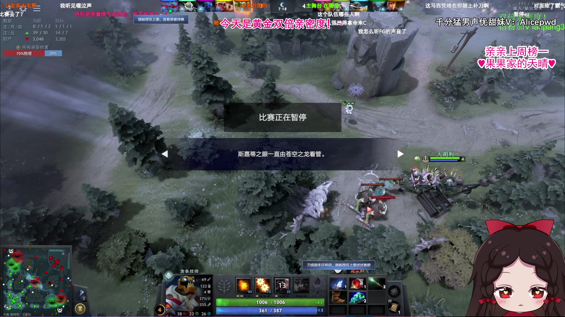 【2023-08-17 19点场】果小果是个弟弟：果小果：来！