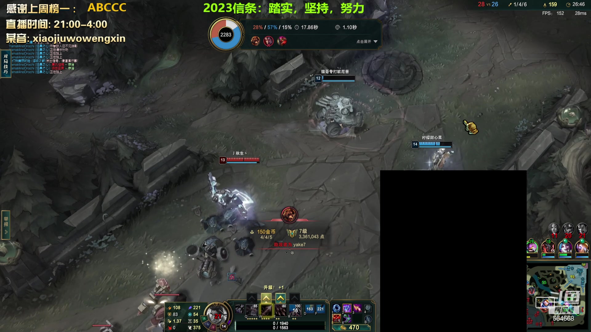 【2023-08-18 03点场】小酒窝翁馨：好好健身，好好生活