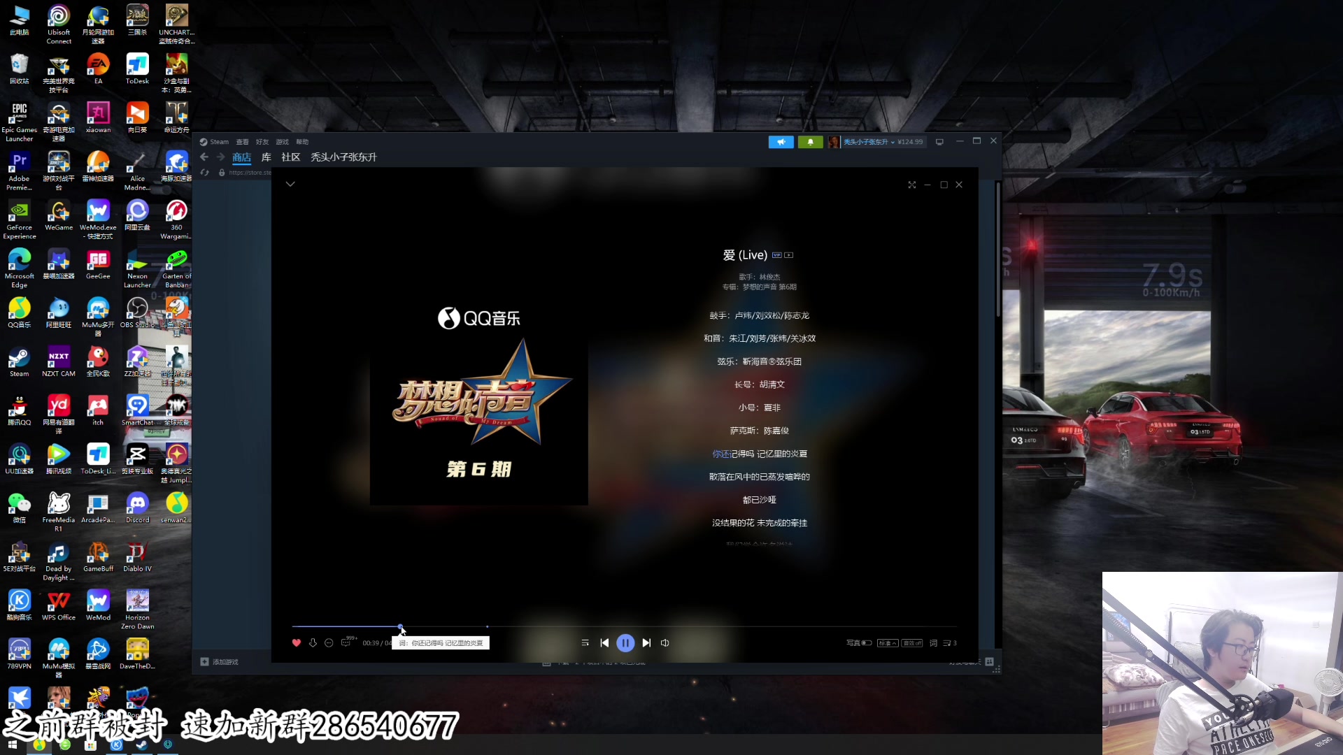 【2023-08-17 23点场】我有上将潘森：【森】新游 全球戒备！