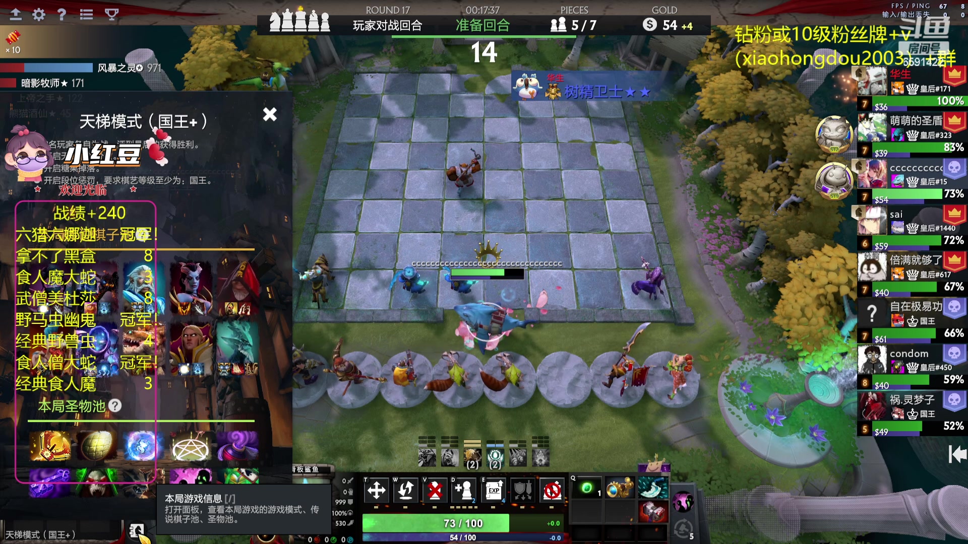 【2023-08-18 20点场】小红豆阿：酬勤！！再别说了