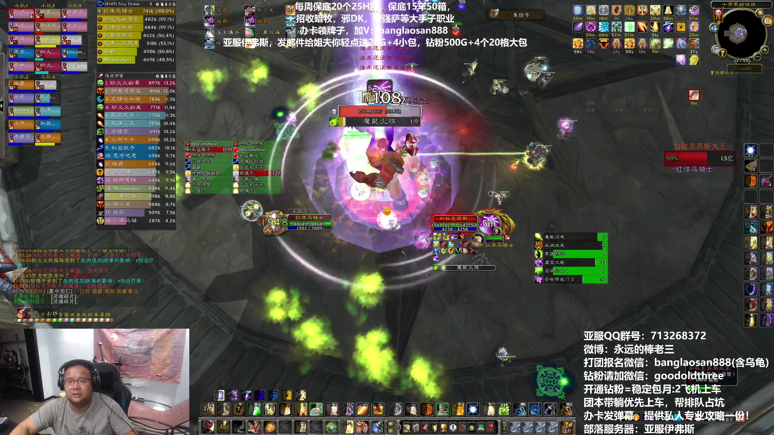 【2023-08-17 21点场】棒老三：回家了，给大家看看照片！！