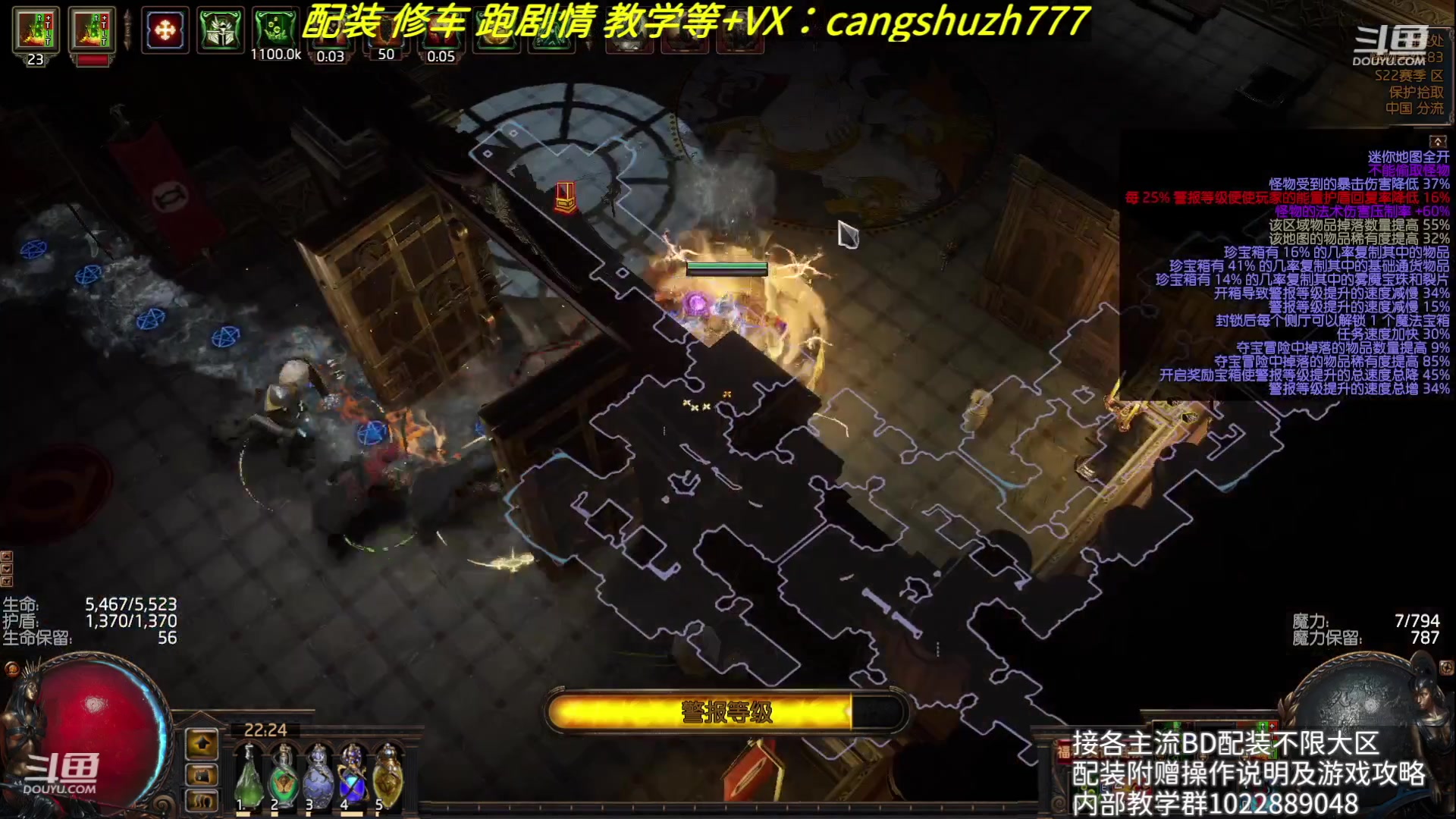 【2023-08-17 09点场】仓鼠召唤：赛季最强BD专业配装