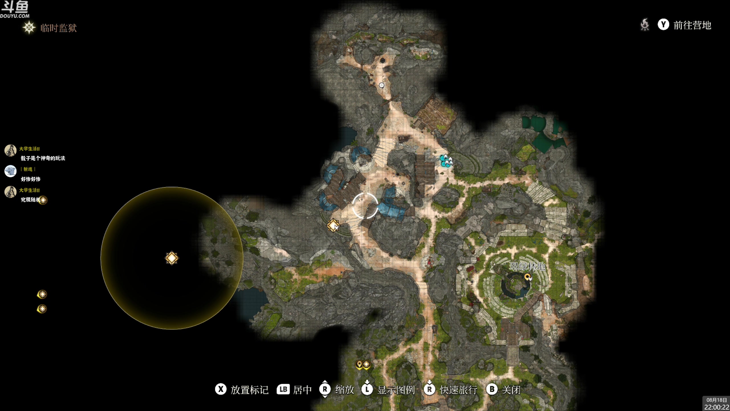 【2023-08-18 21点场】神隐的直播间：神隐：博德之门3 最晚的首播