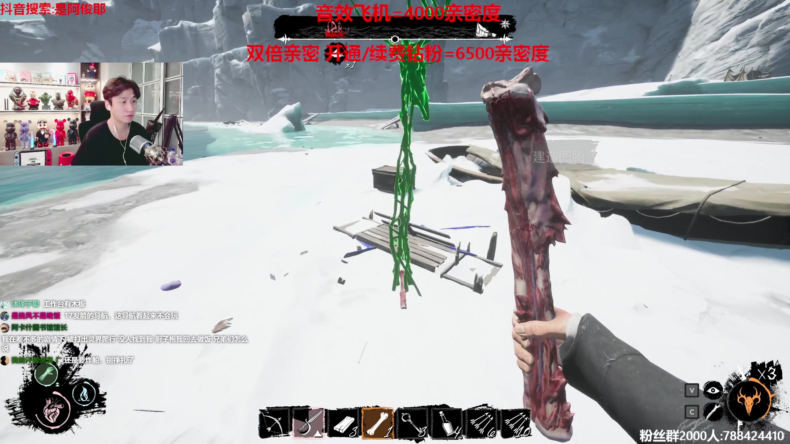 【2023-08-18 01点场】阿俊丶ll：【阿俊】双倍亲密！直播来了！