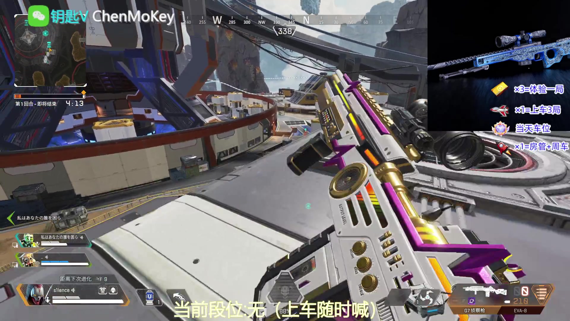 【2023-08-18 16点场】CSGO沉默男孩：【有车位】把我当成一棵树吧
