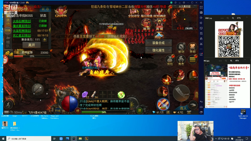 【英雄联盟】东北大鹌鹑的精彩时刻 20230818 00点场