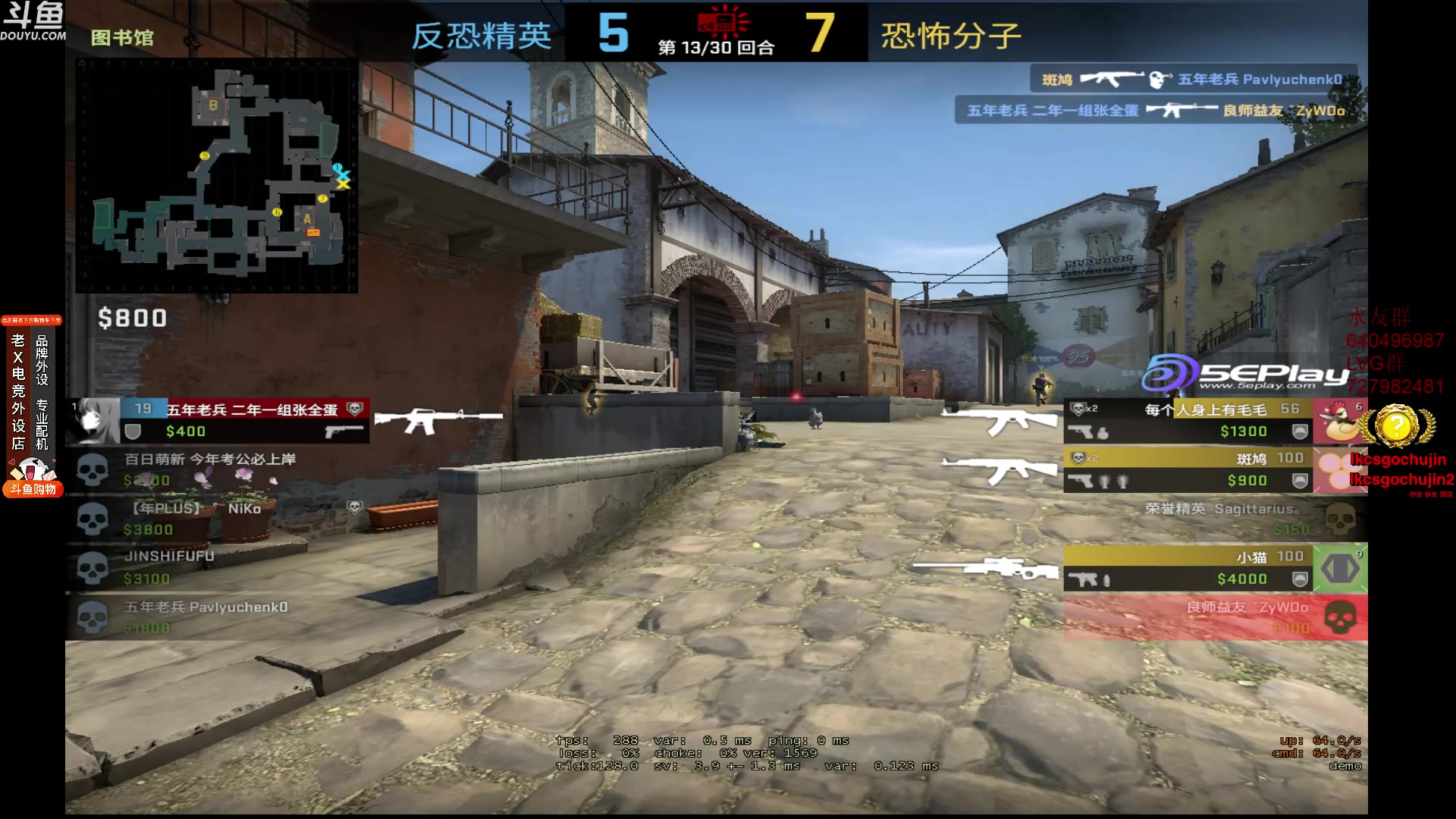 【2023-08-18 18点场】loveyou_qq：打打CSGO 开船 下棋