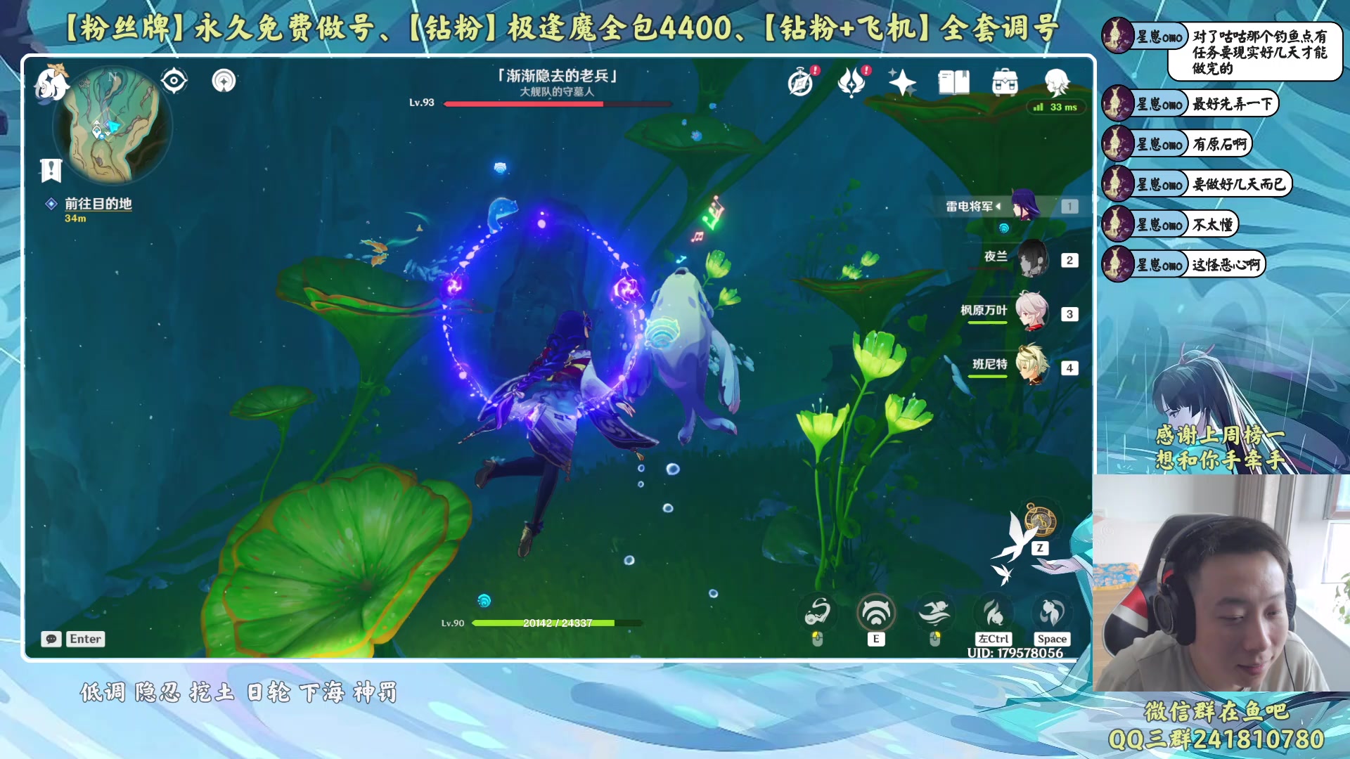 【2023-08-18 16点场】血墨丶：【墨哥】来这里开心就好