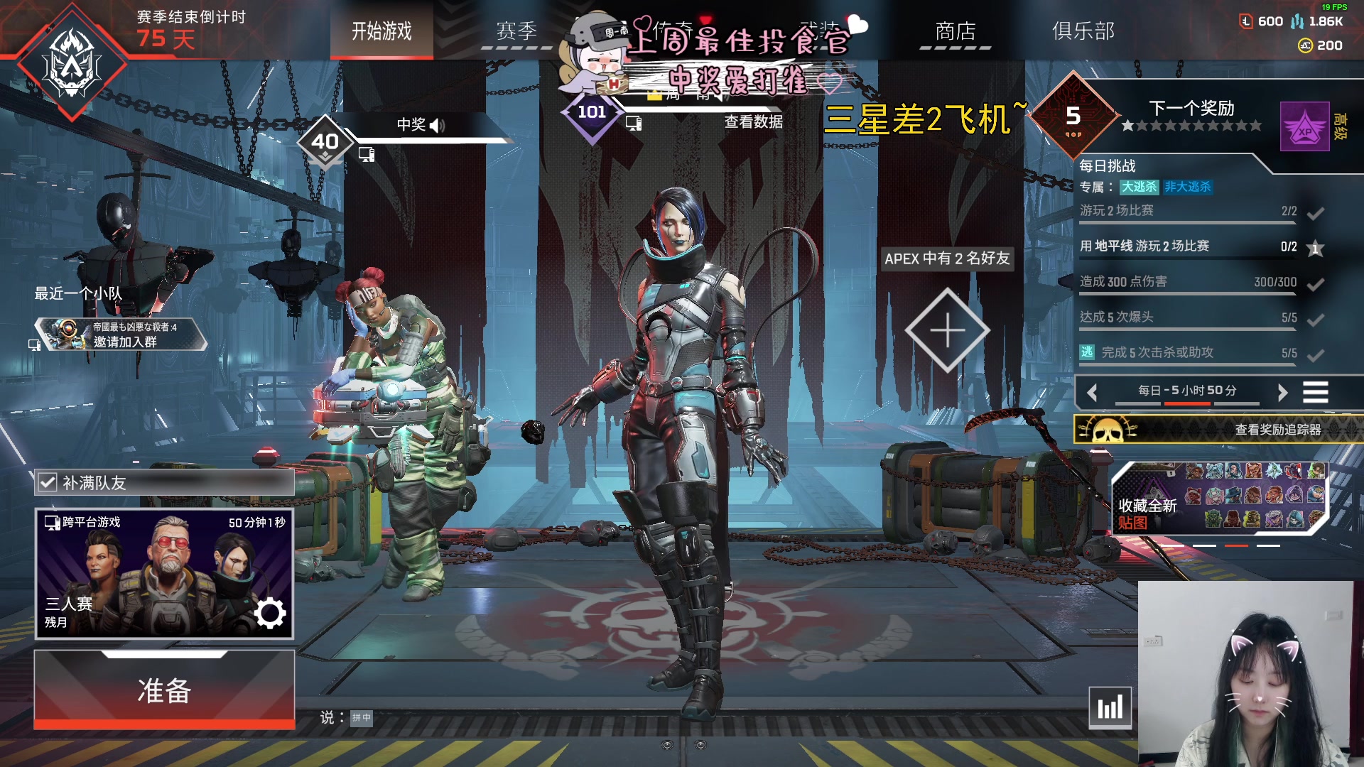 【2023-08-17 11点场】周一南OvO：【呆猪】减肥的第4天！