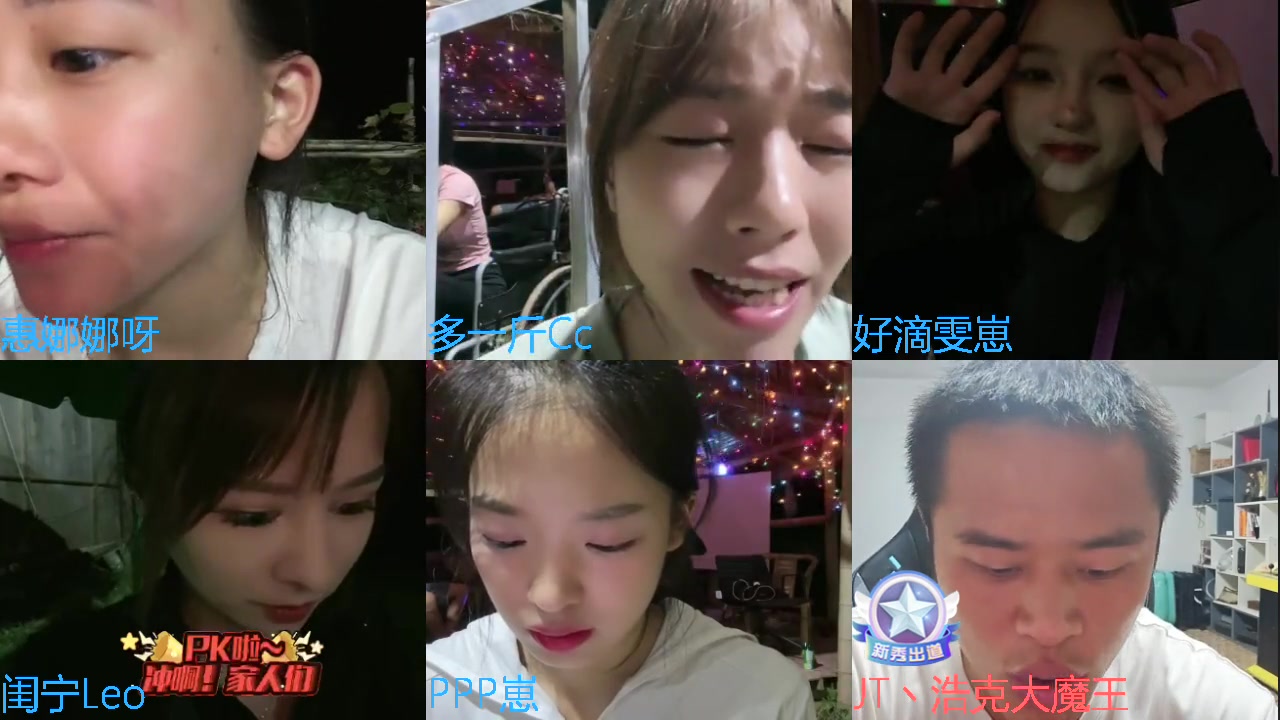 【2023-8-16 23点场】惠娜娜呀:【小奶团】985团播第27天