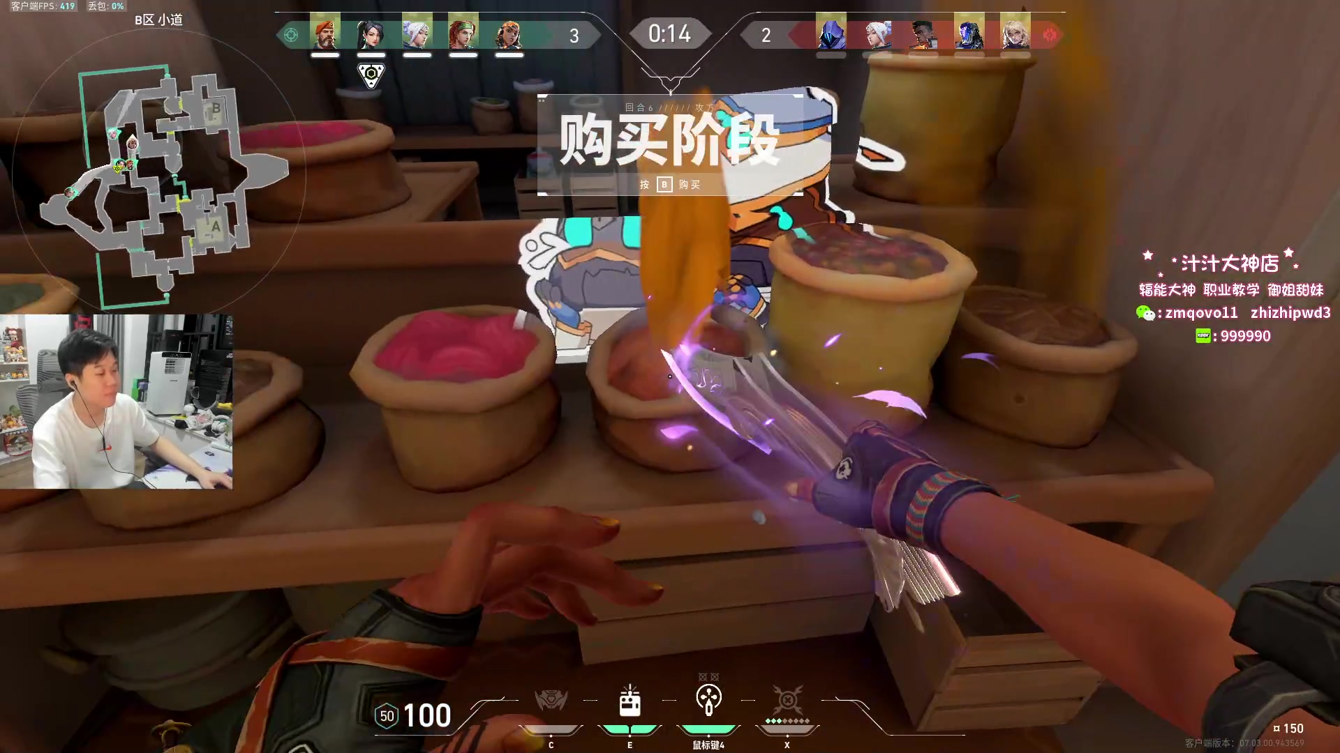 【2023-08-16 20点场】B加巧克力：【B加】铁血五排车