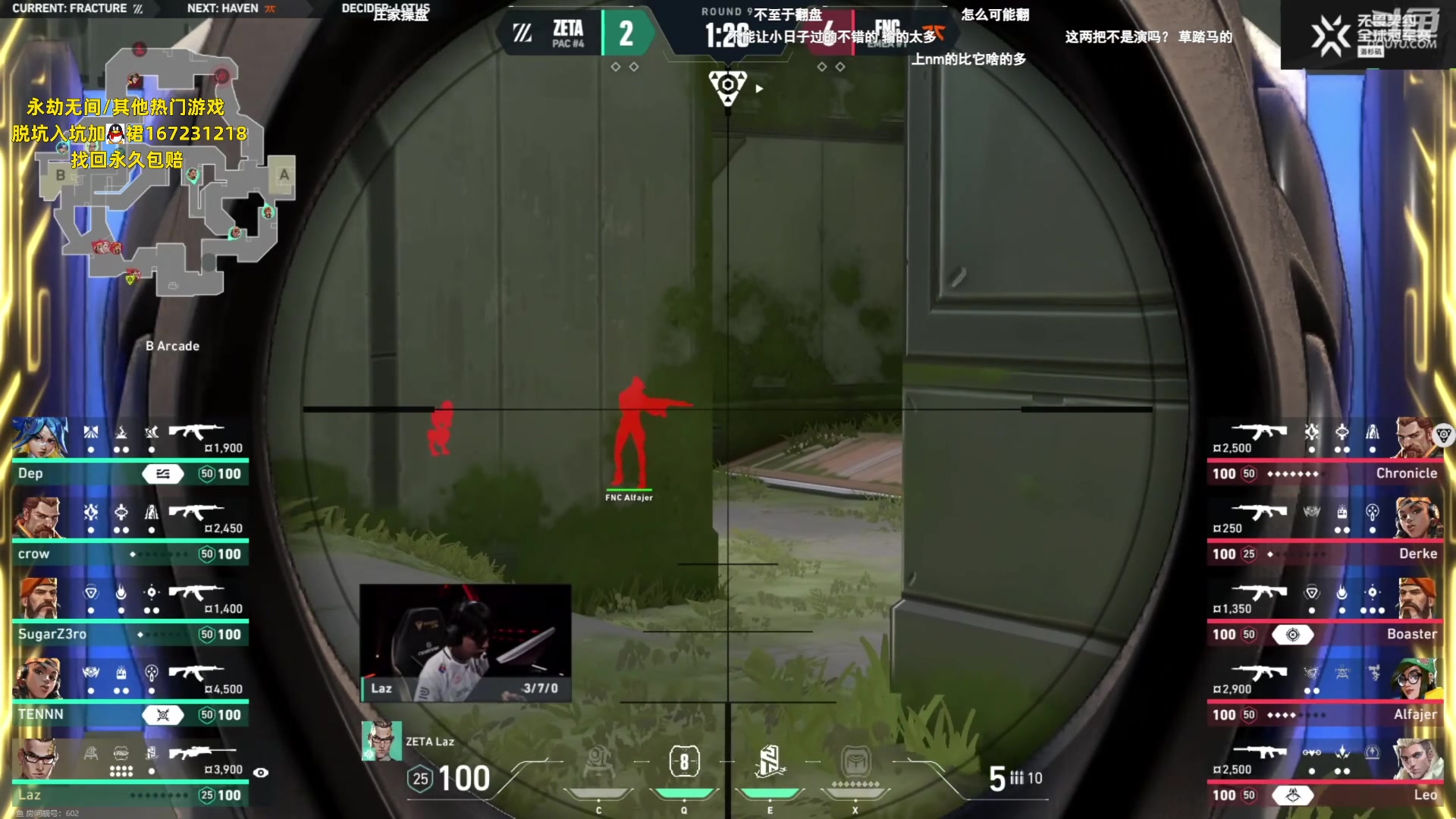 【2023-08-09 05点场】NRK丶反神：记得续一下粉丝牌