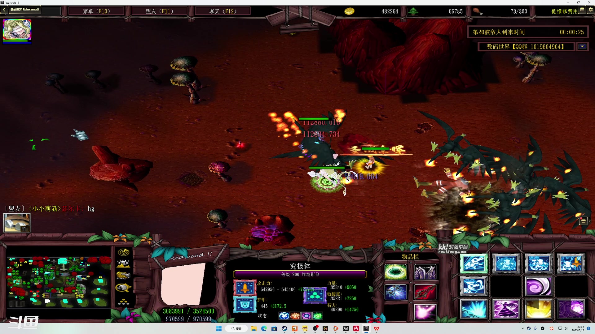 【2023-08-17 22点场】正是在下摸摸西：永不妥协MOD！！！ 10258996