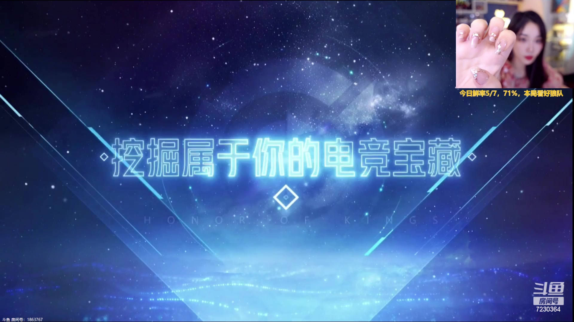【2023-08-18 21点场】解说小鹿呀：比赛：狼队 vs eStar