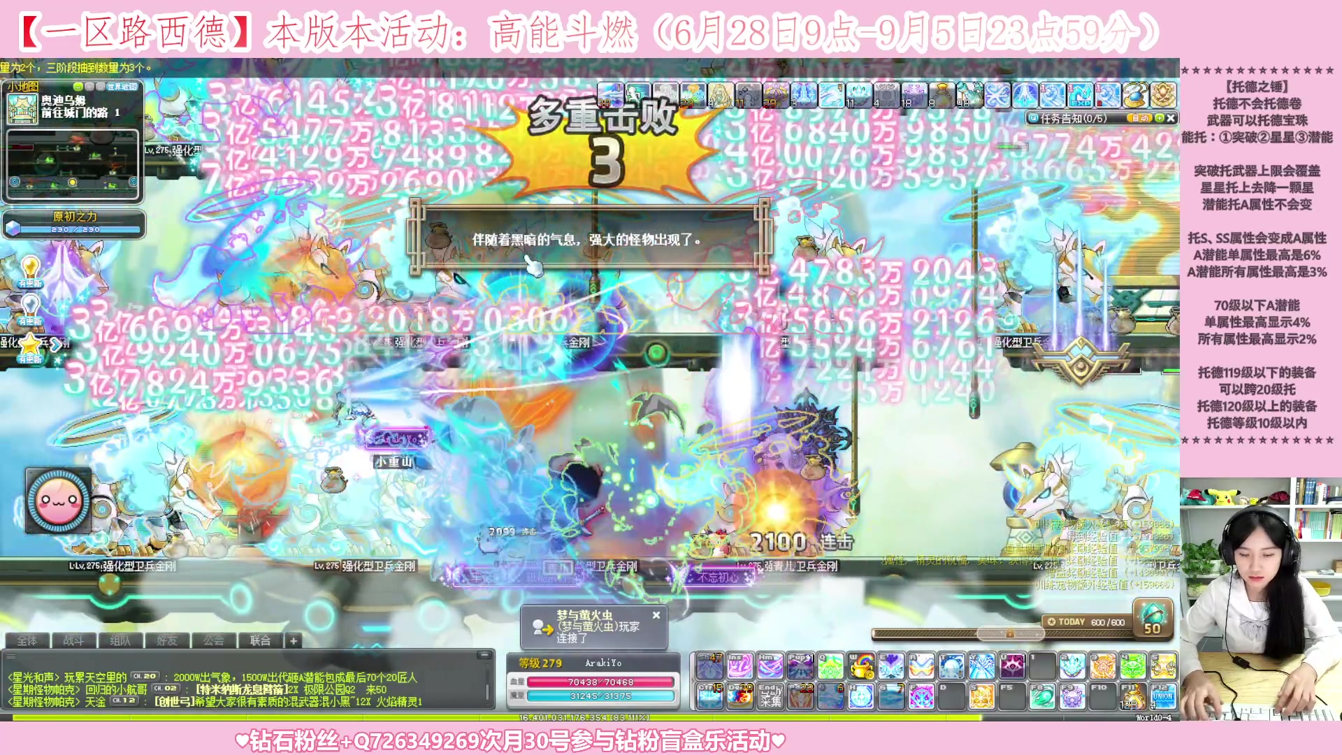【2023-08-17 23点场】顾青ArakiYoko：【活动6.28-9.5】高能斗燃