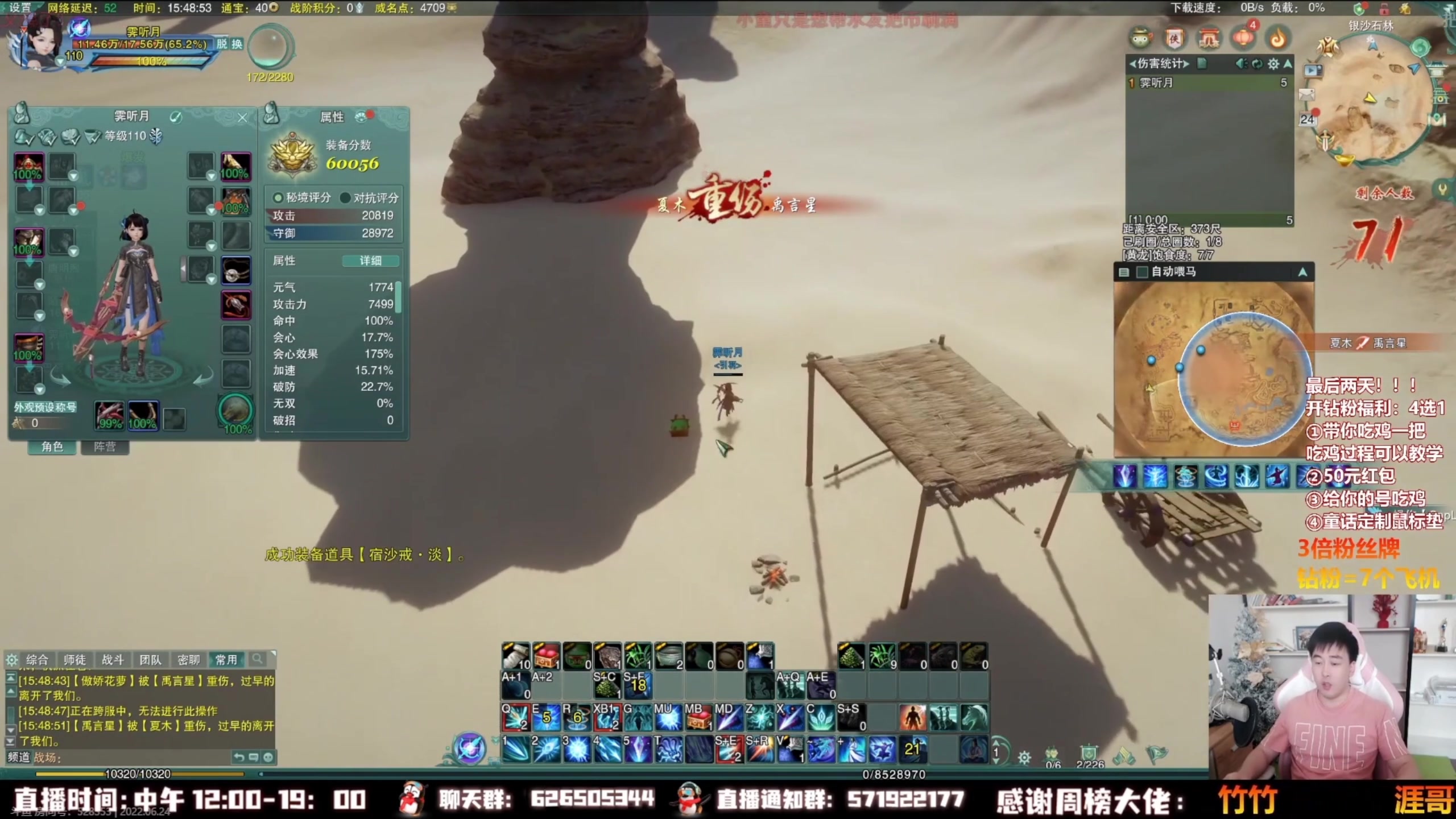 【2023-08-18 00点场】As童话话话：【4倍】珍贵的录屏，赶紧来看！
